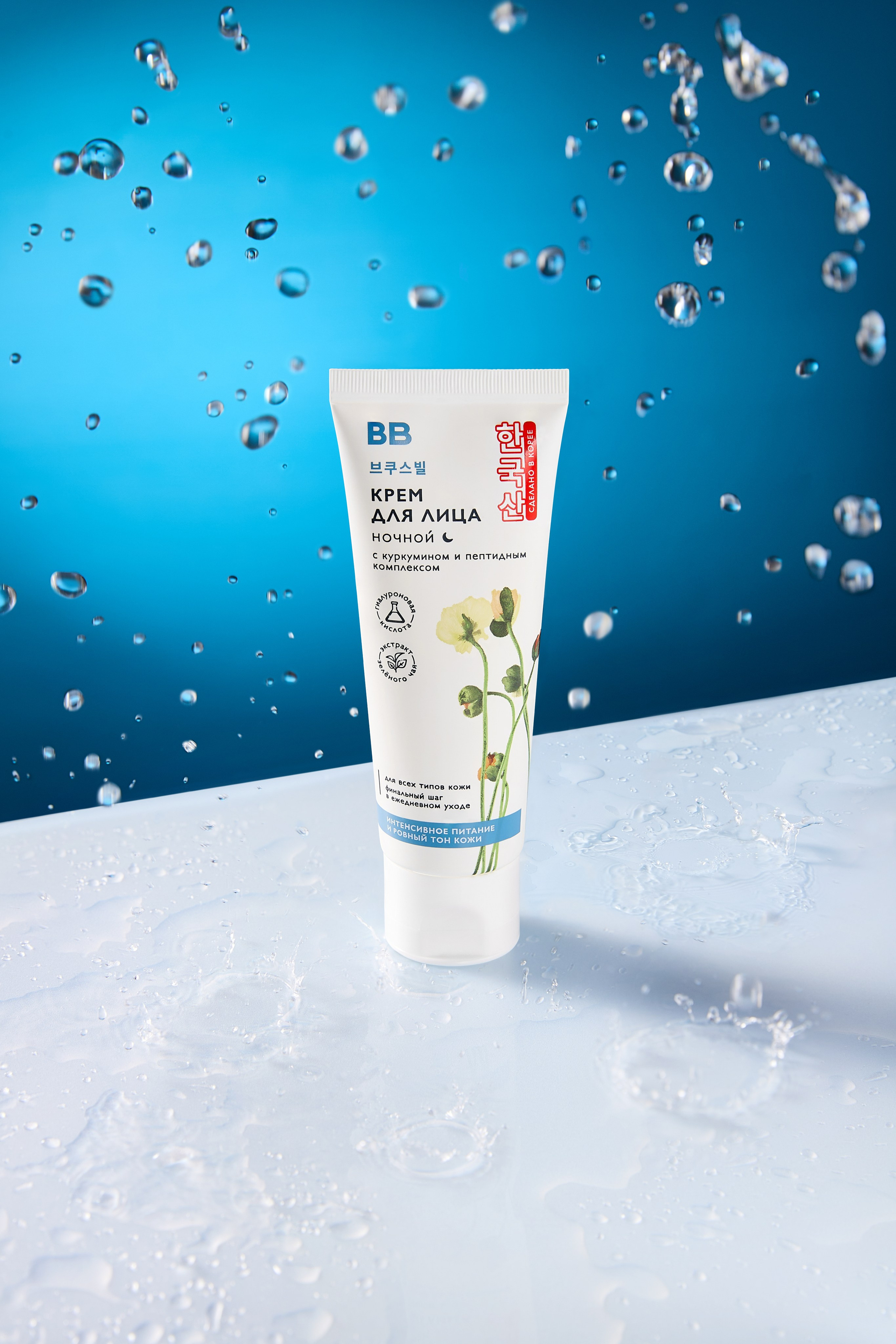 ПРЕДМЕТНАЯ СЪЕМКА. Дарья Шаталова. Предметный и фуд-фотограф Мытищи|Москва