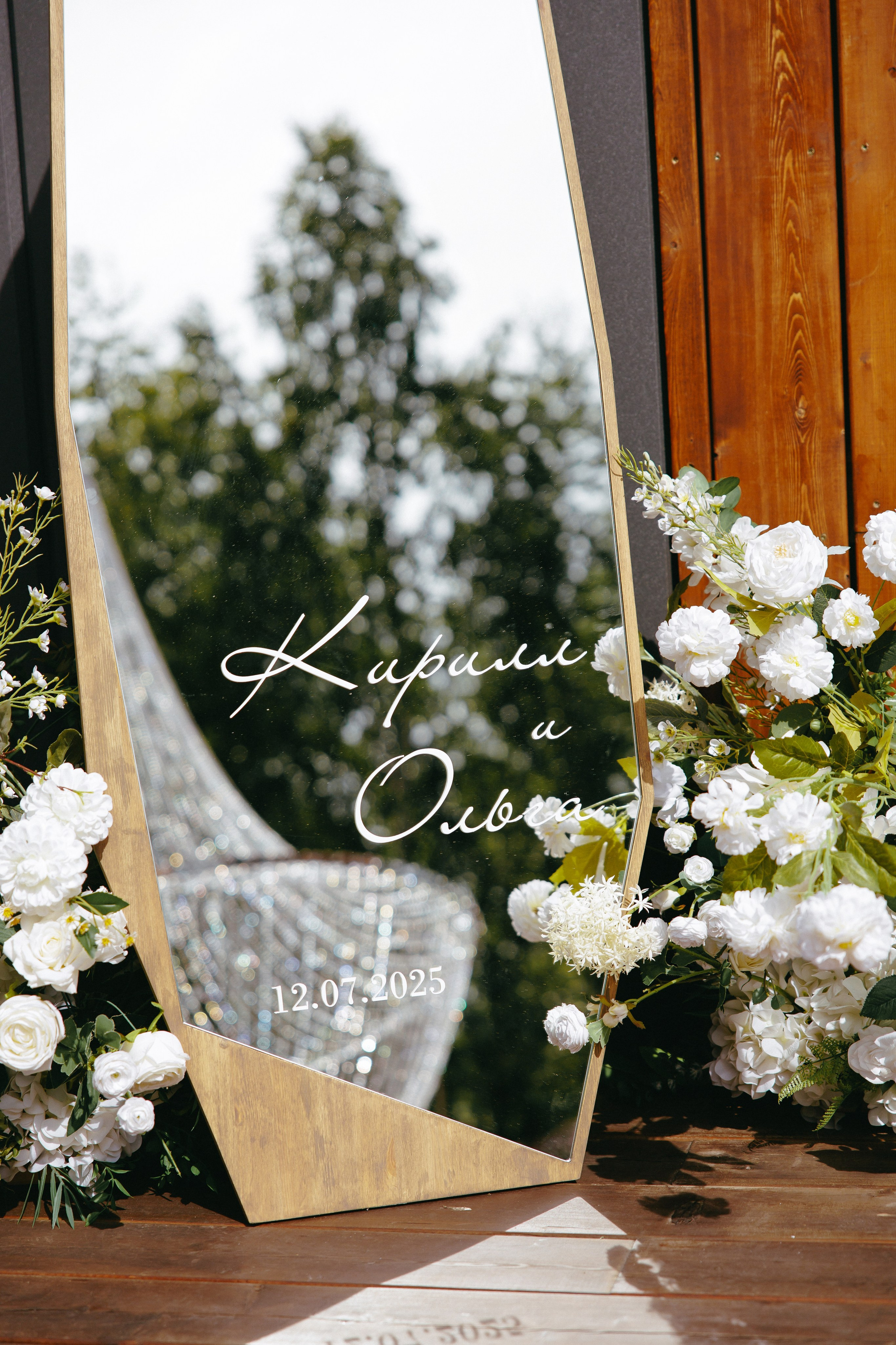 Кирилл и Ольга. Фотограф Иркутск Антипин Сергей