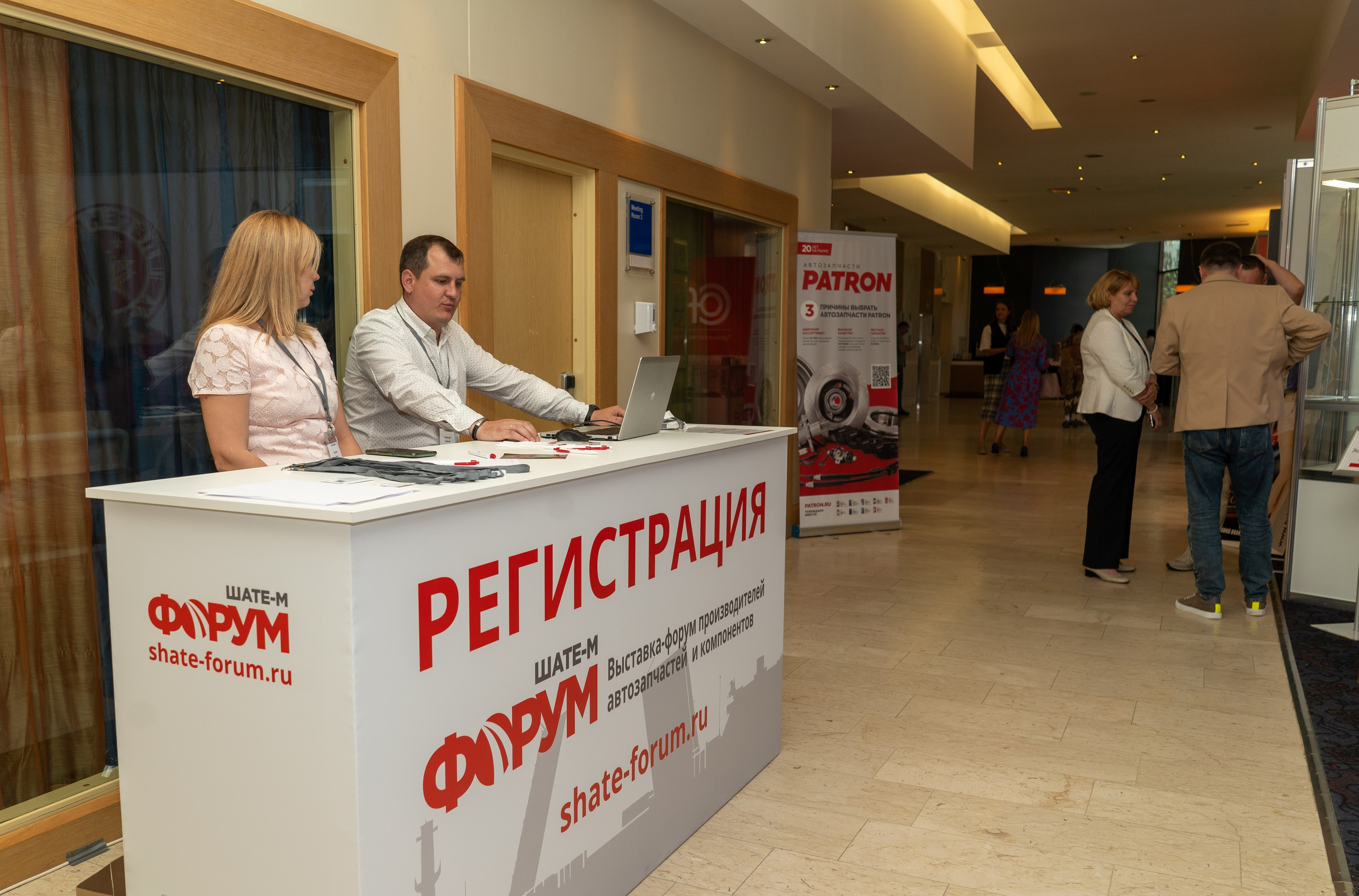 Форум Шате-М. Фотограф Елизавета Потешкина