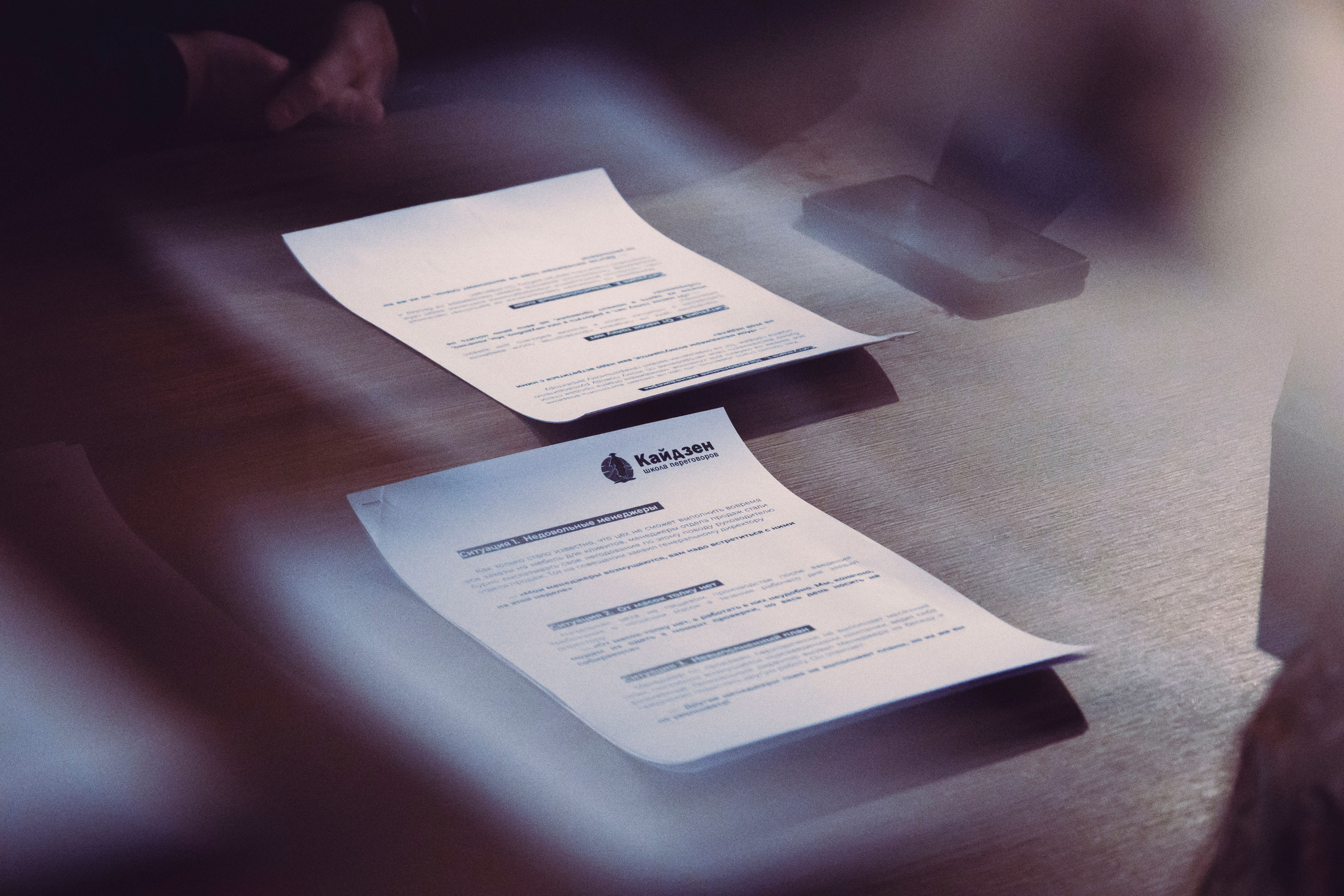 Школа переговоров «Кайдзен» г. Владивосток. Фотограф г. Владивосток