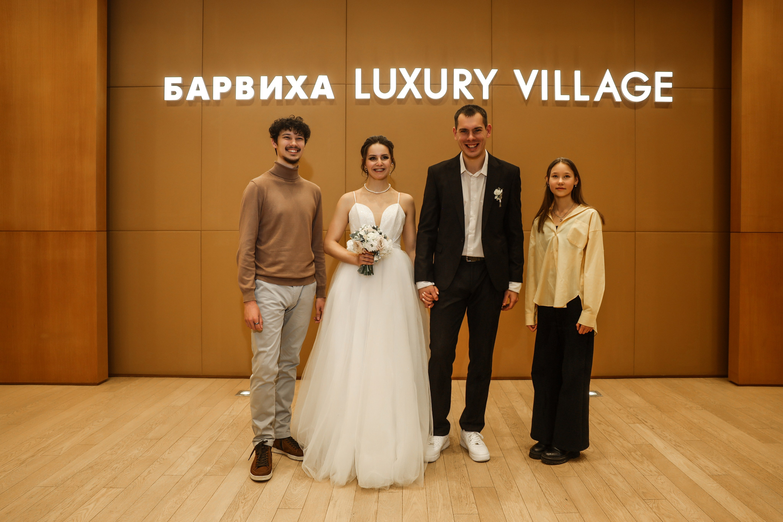 Slava & Valeria Барвиха. Kharchenkotatianaweddingphoto