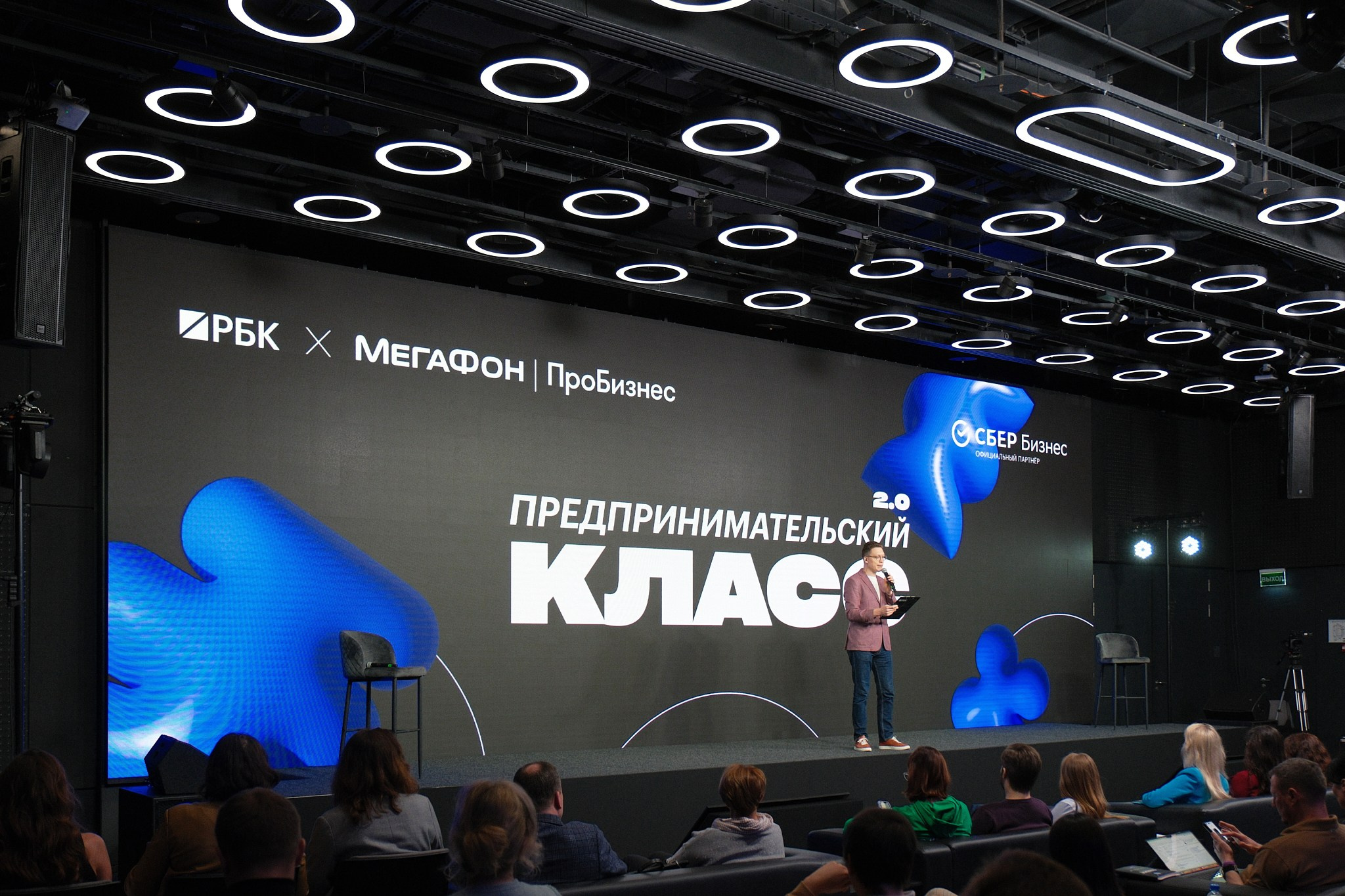 Предпринимательский класс. Профессиональный фотограф в Москве Павел Жданов