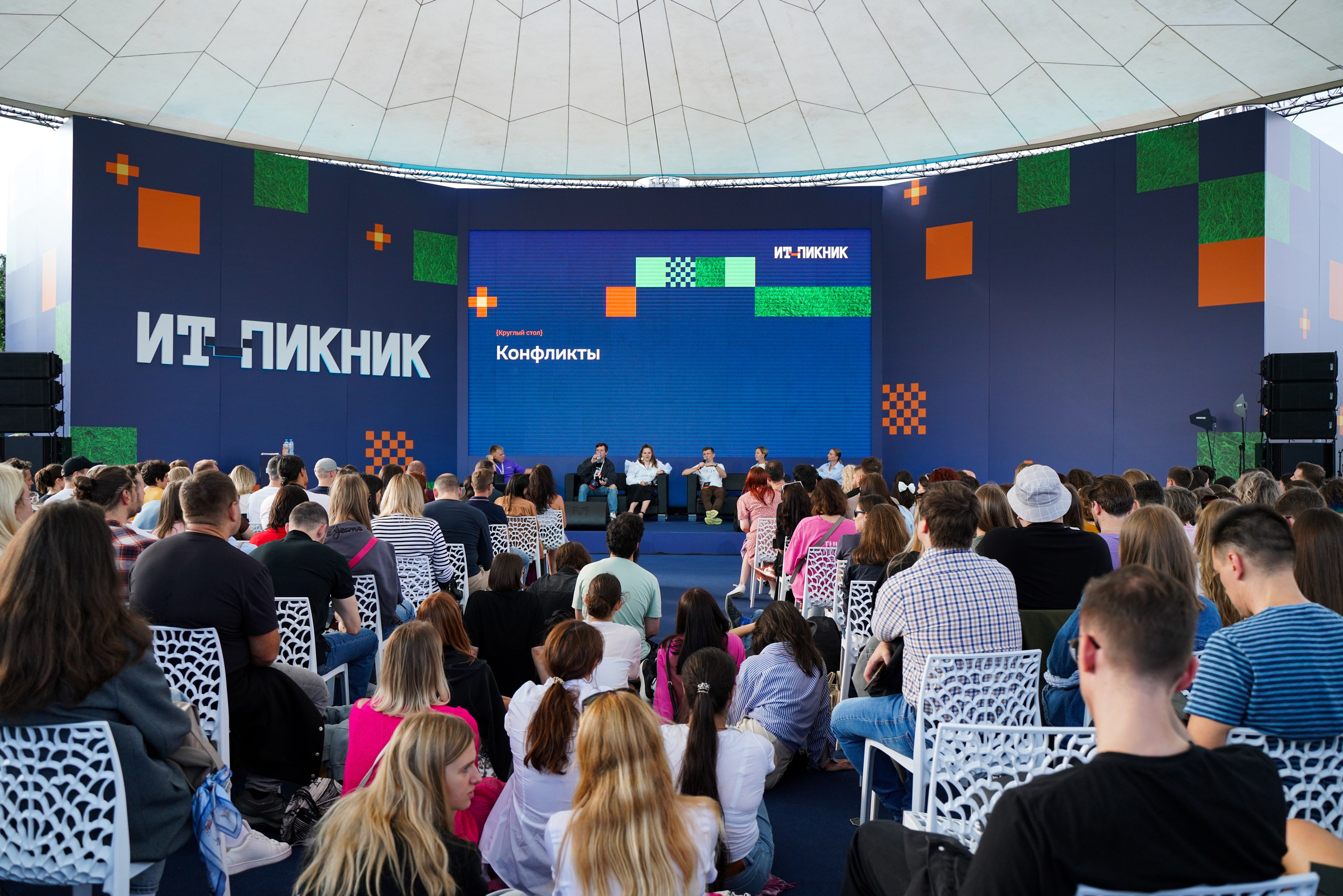 ИТ-пикнит от Т-банка. Свадебный фотограф Москва, Санкт-Петербург