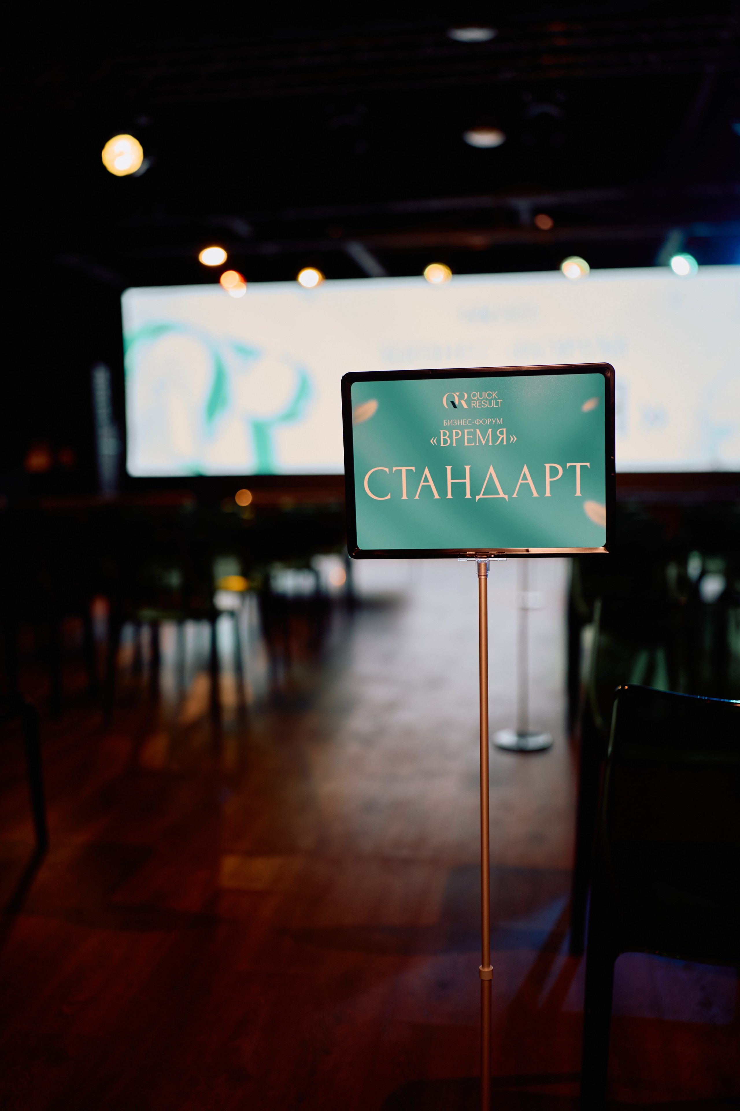 Форум QR. Свадебный фотограф в Москве Кристина Чехова