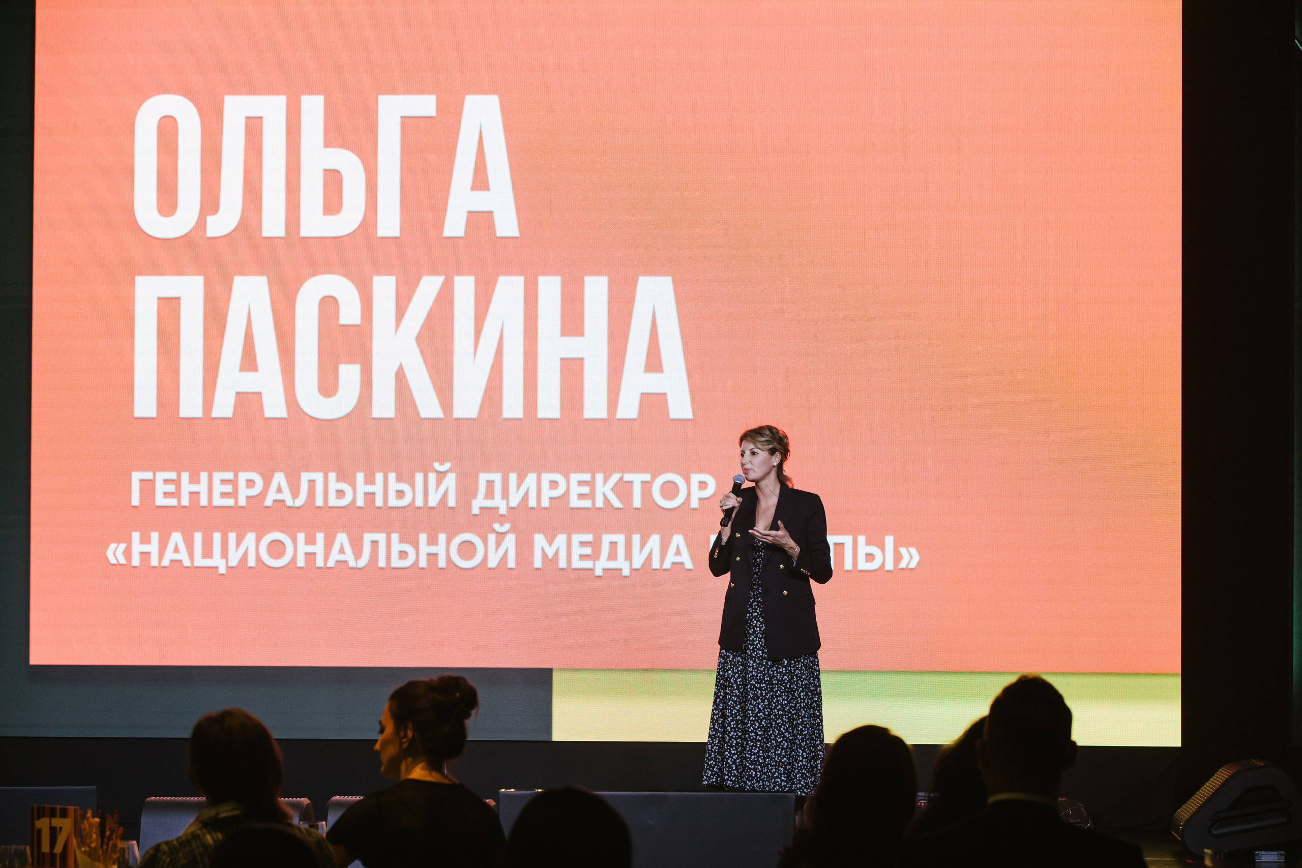 СТС Презентация сезона 01.10.2020. EVEREST PHOTO REPORT