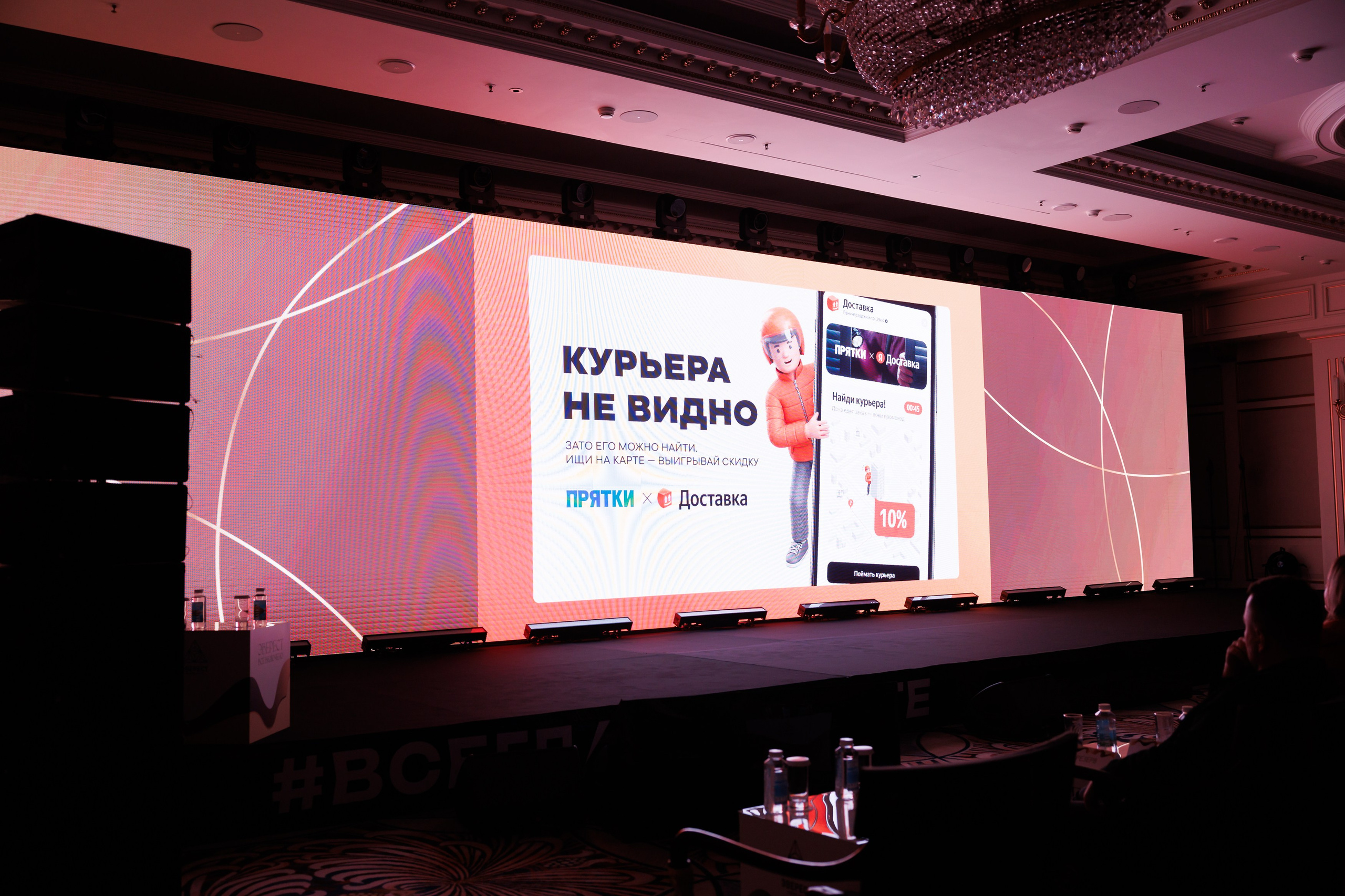 КОНФЕРЕНЦИЯ ВСЕ ВКЛЮЧЕНО 07.07.2026. EVEREST PHOTO REPORT