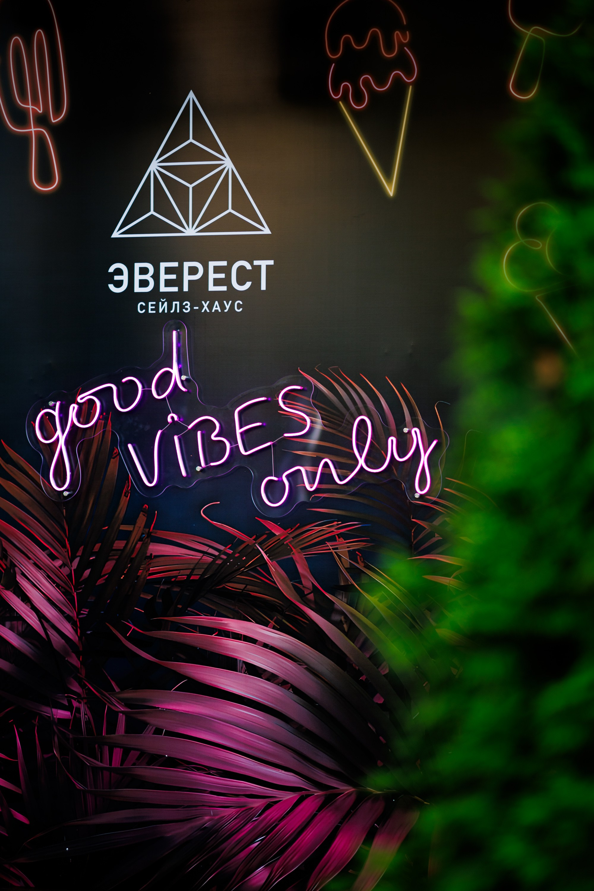 EVEREST VIBE good vibes only 16.08.2023. EVEREST PHOTO REPORT