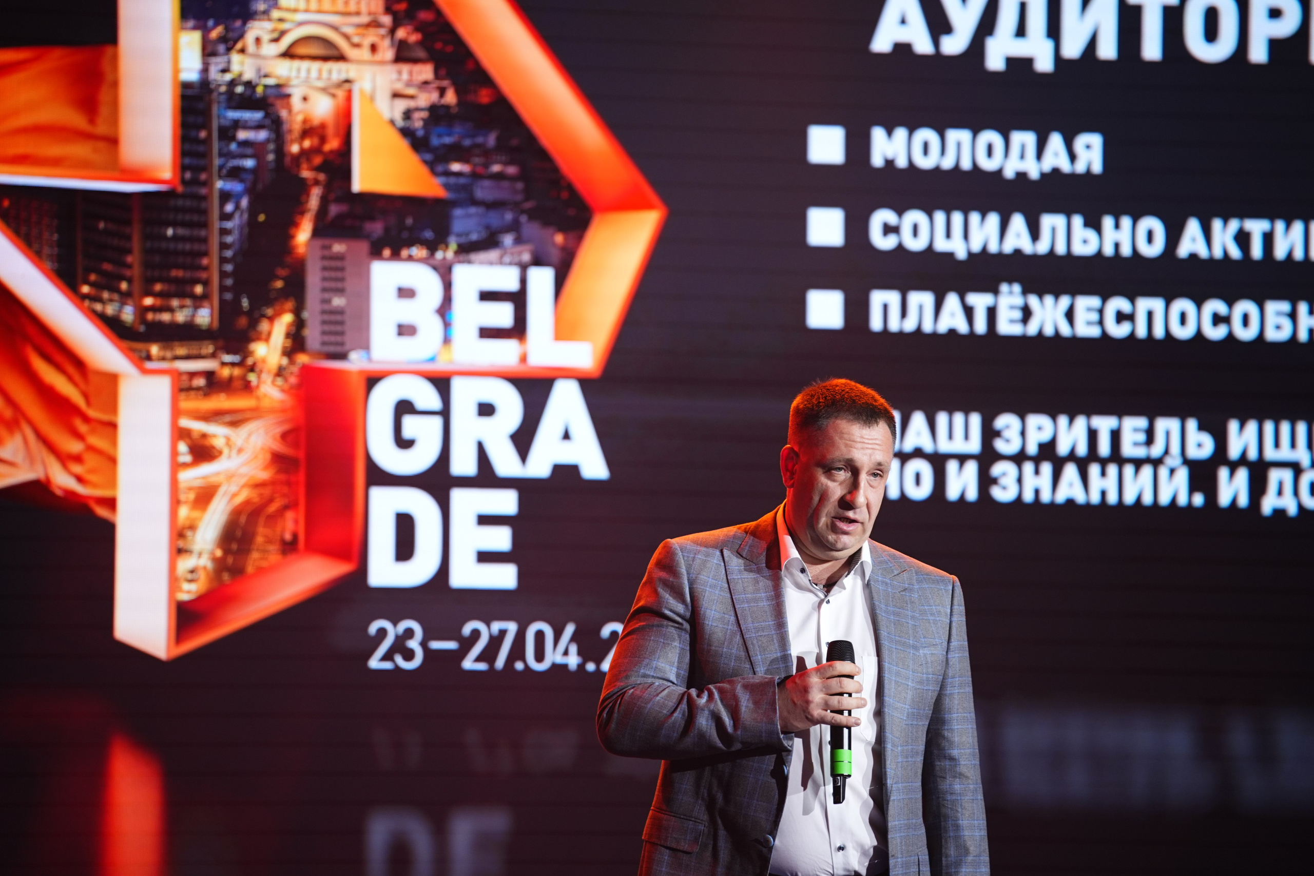 Выезд РЕН ТВ Сербия 2026. EVEREST PHOTO REPORT