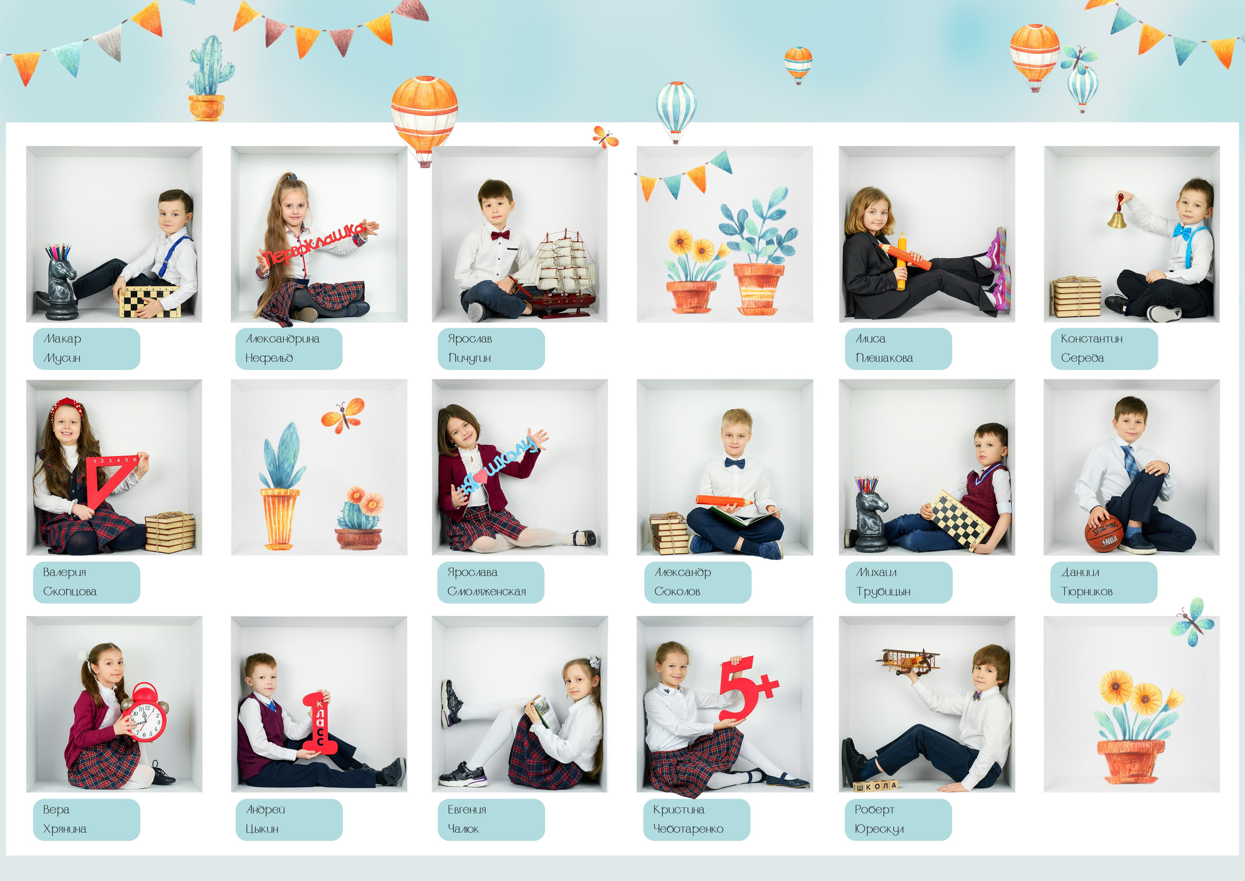 «ДЕТИ В КУБЕ». Школьная фотостудия «Like Moment» в Строгино