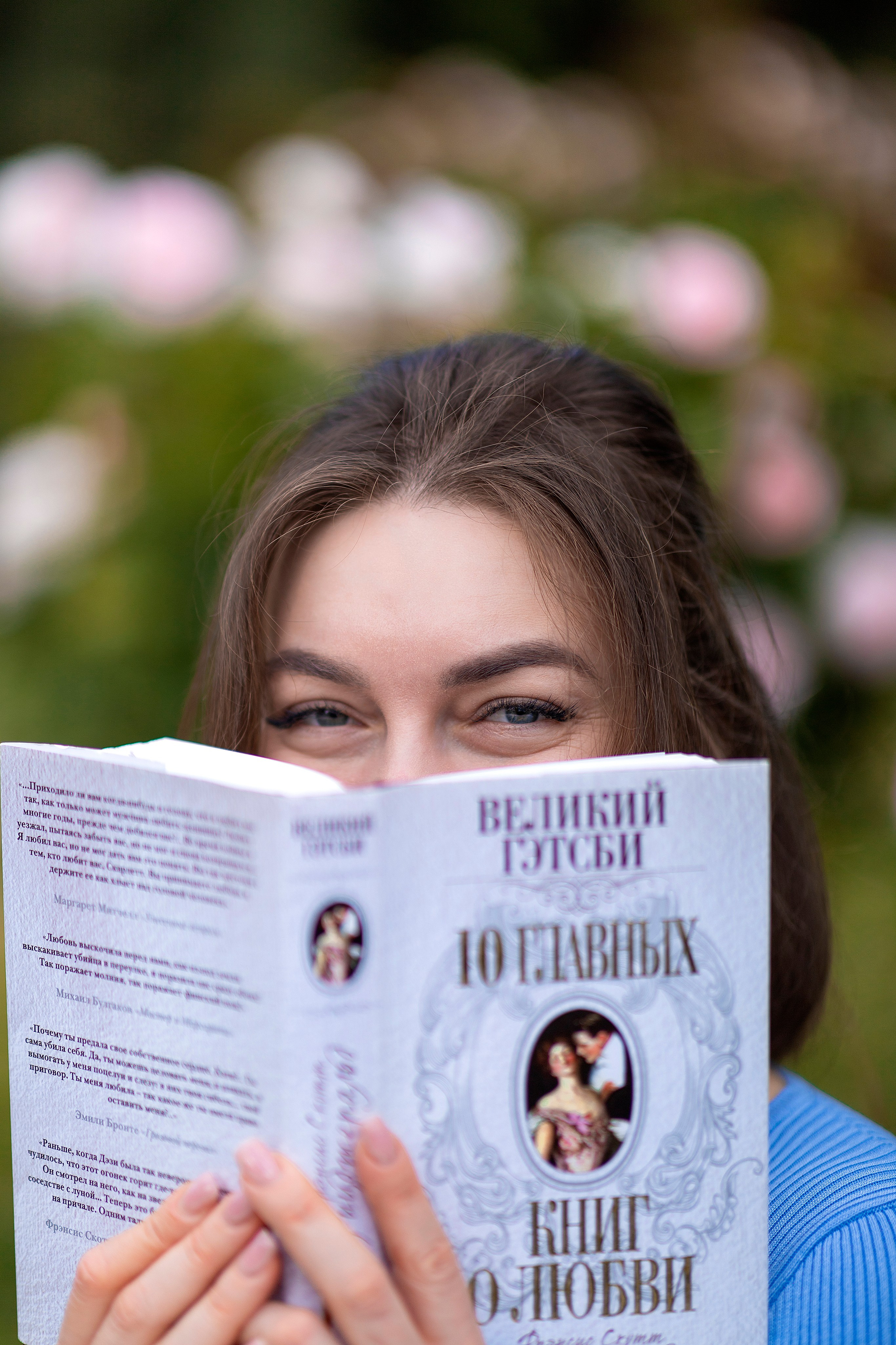 Сад роз. Настасья Перова Фотограф