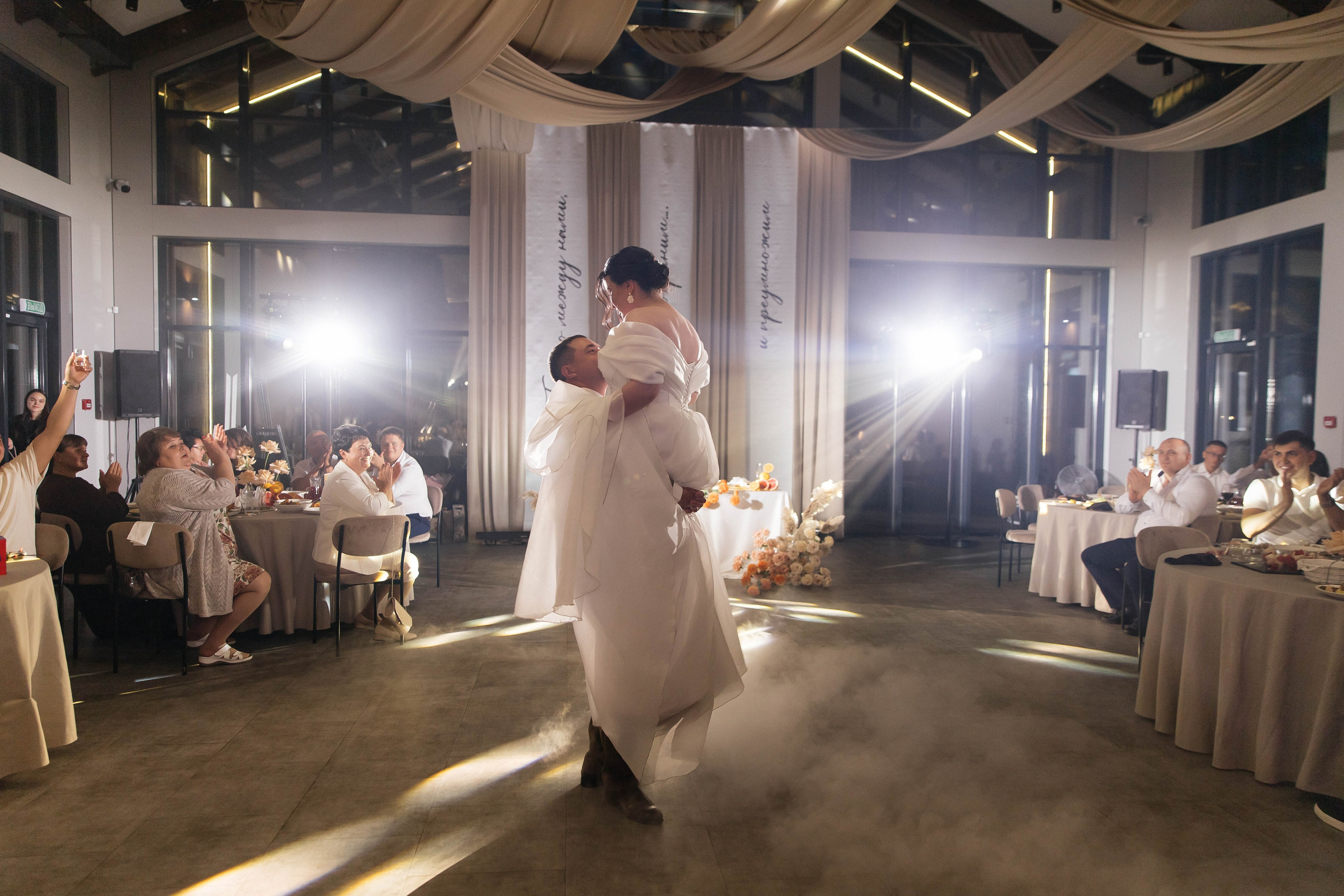 Константин & Ольга. Главная