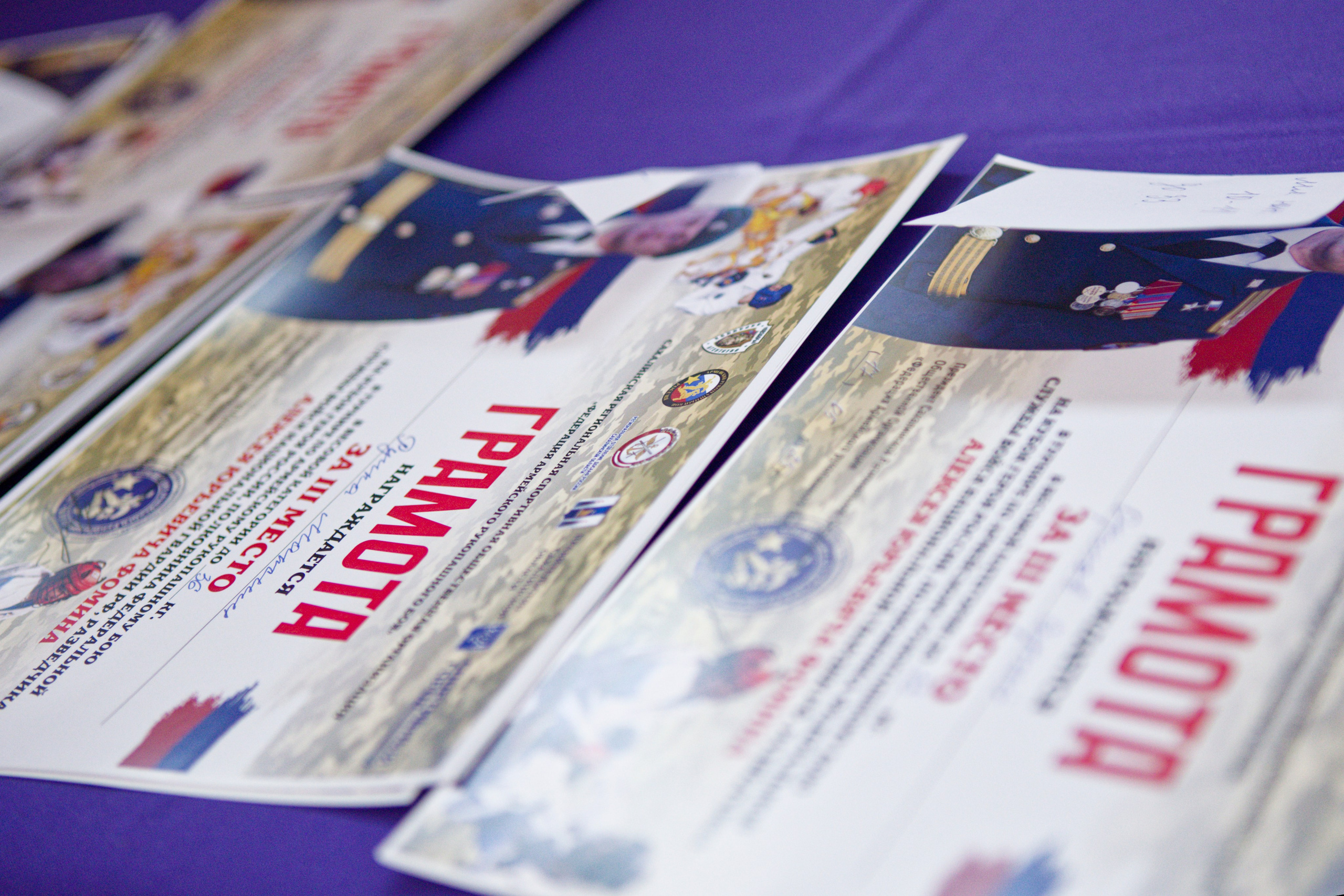 Турнир по армейскому рукопашному бою на кубок Героя России А. Ю. Фомина. Кутузов Евгений Фотограф в Южно-Сахалинске