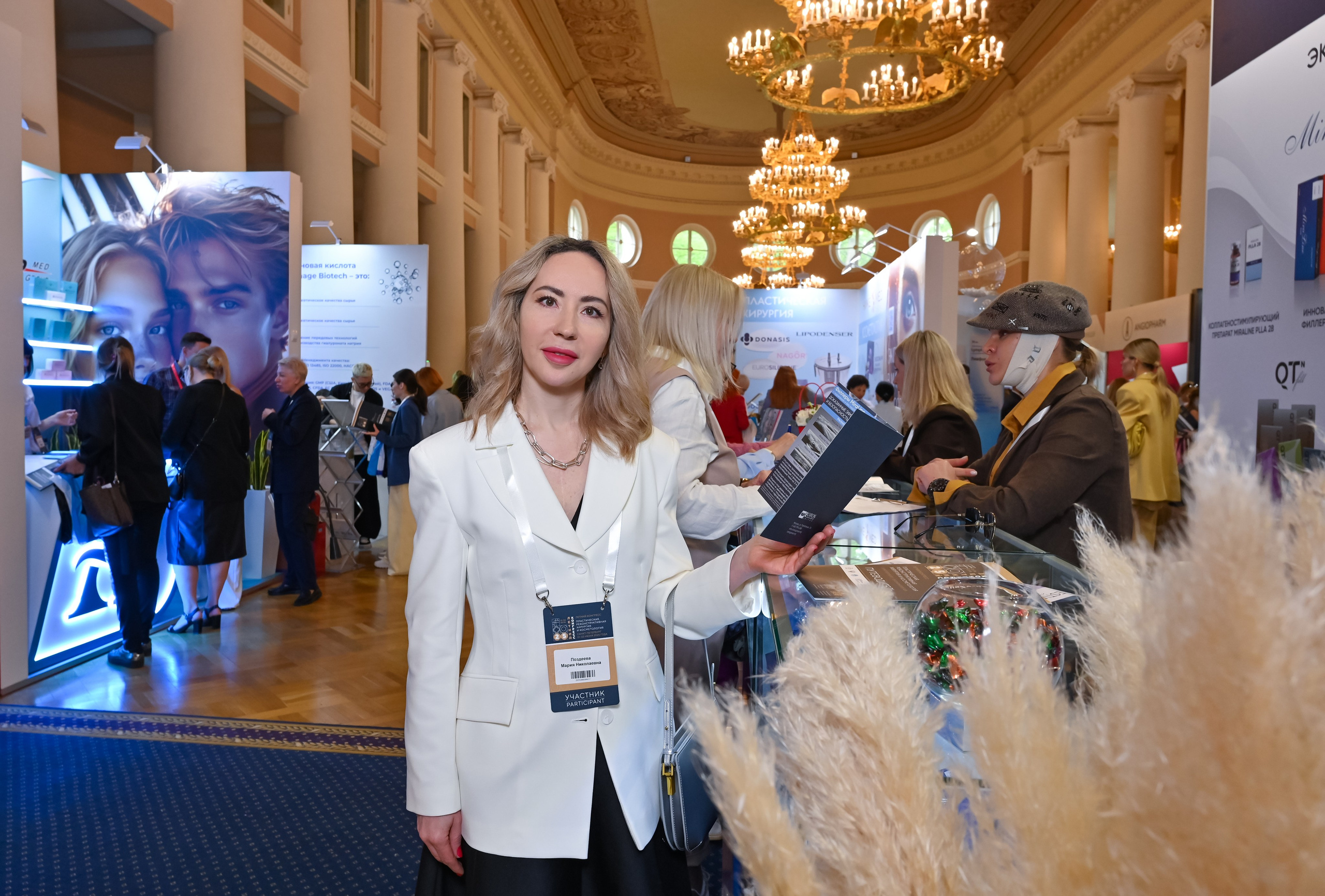 Летний конгресс пластических хирургов. ZDARONOKIA Репортажный фотограф