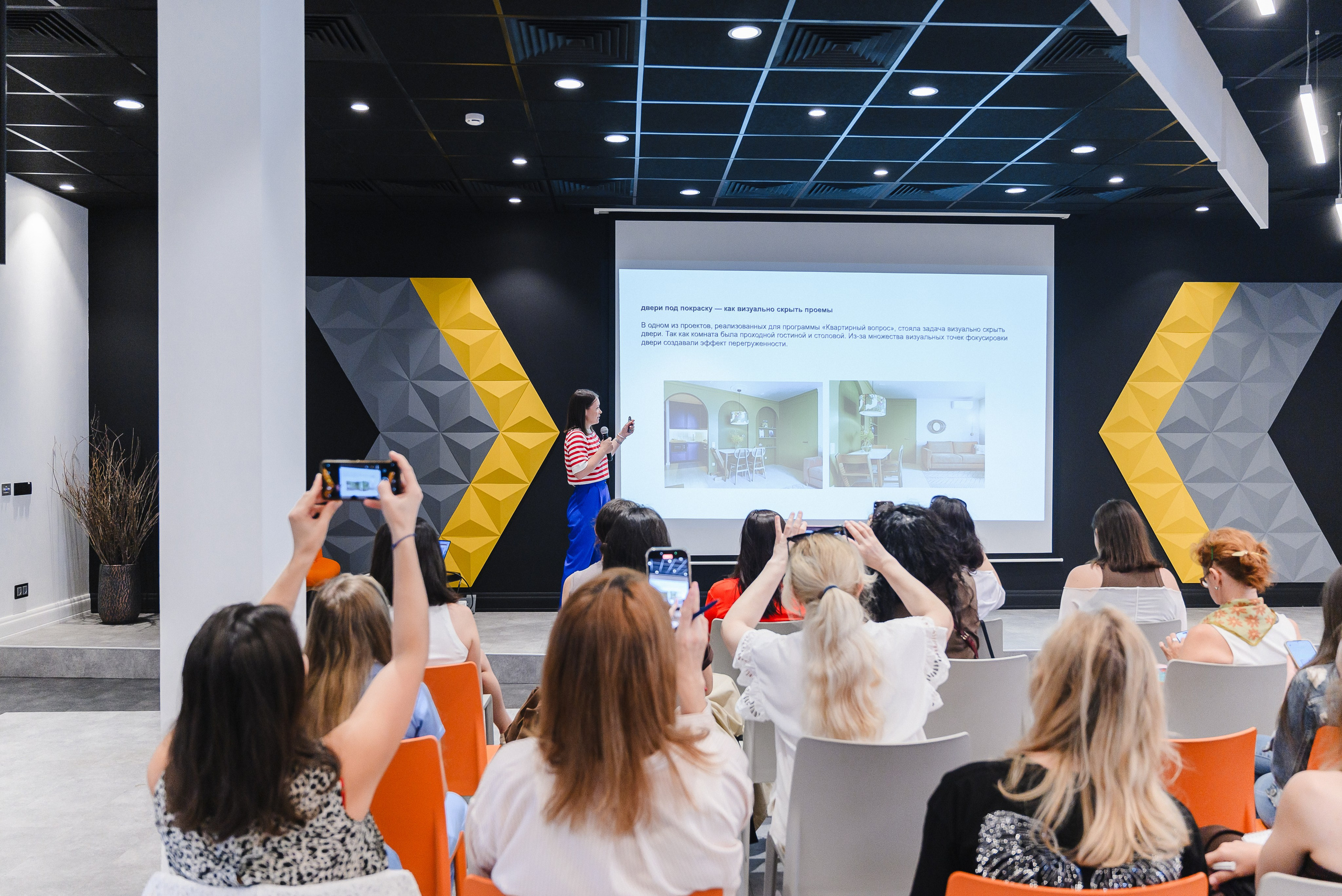 Семинар-экскурсия. Искусство колористики: современные подходы к выбору цветовых палитр. Фотограф Лопаткина Ирина