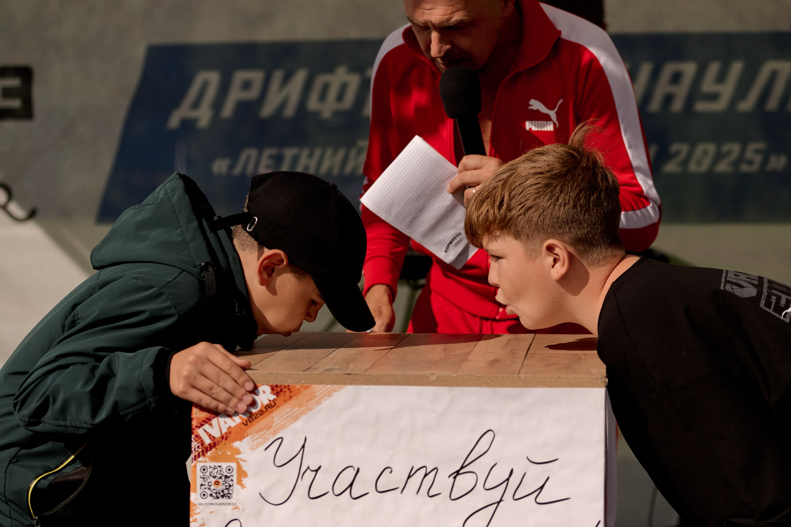 4 этап кубка Ракета 2025 год. Сергей Богомолов. Свадебный и семейный фотограф