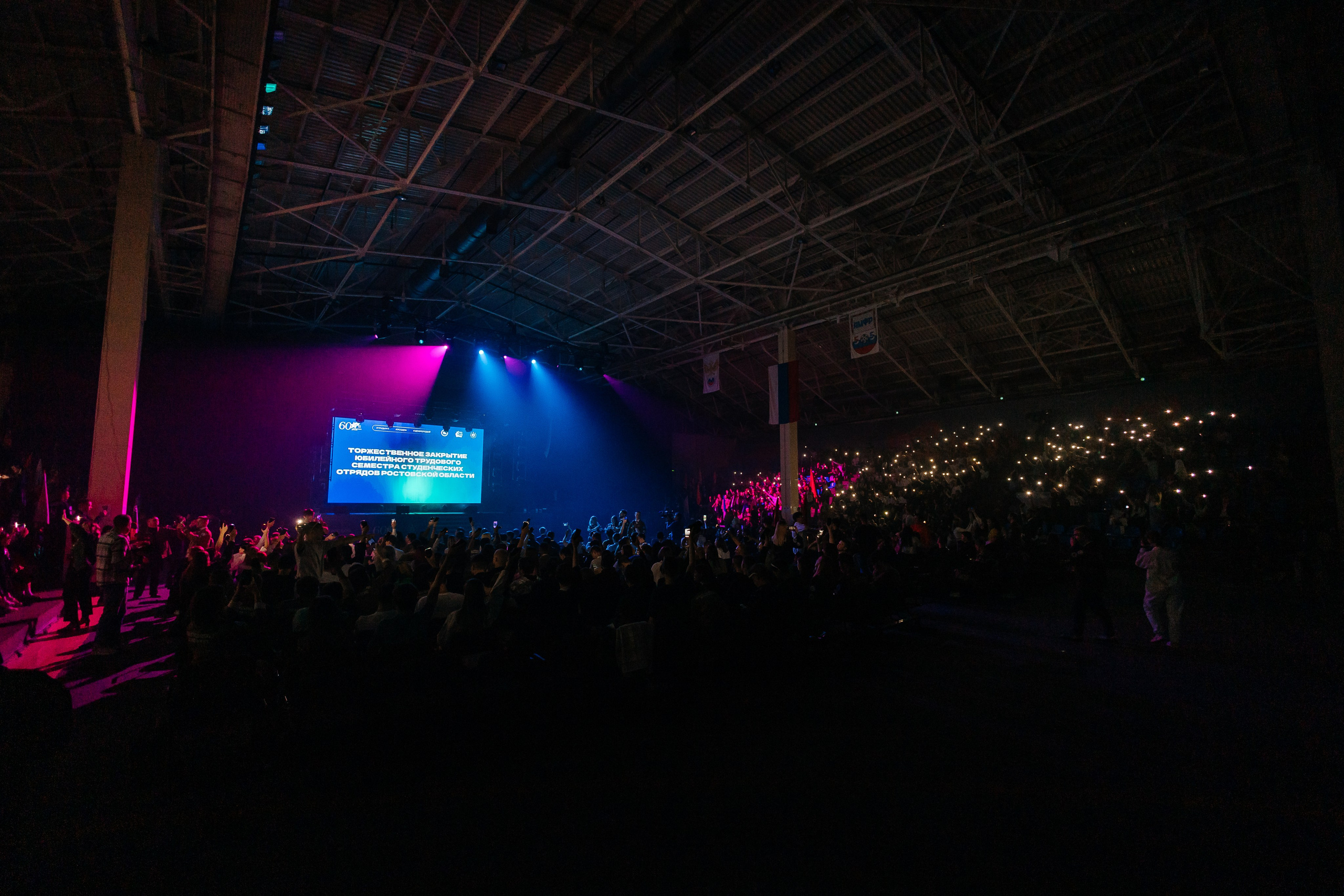 Российские Студенческие Отряды. Репортажный фотограф. Репортажный фотограф в городе Ростов-на-Дону Даниил Молодовский
