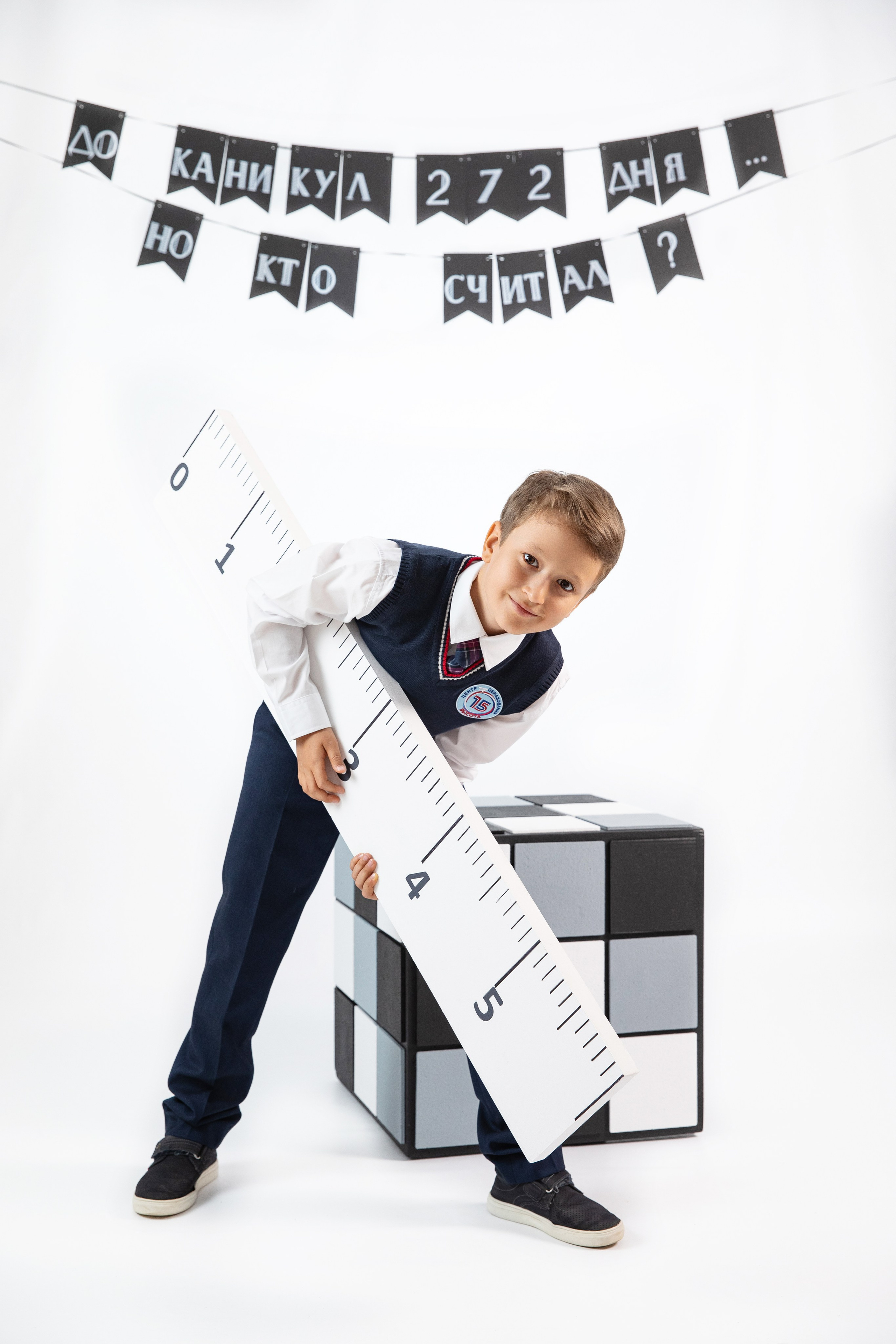 Тематические фотосессии. Школьный и детский фотограф в г. Саранске Дарья Левина