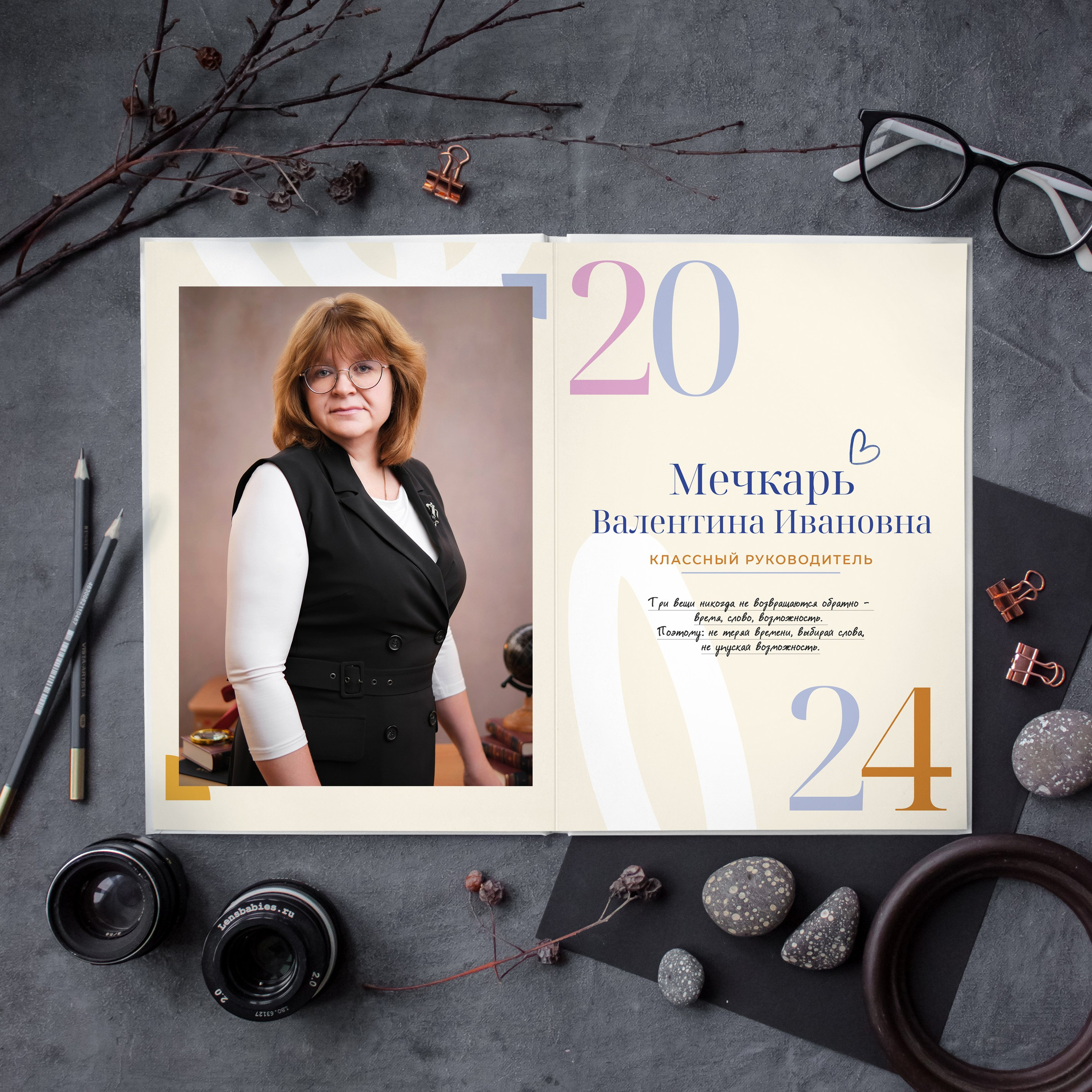 Альбомы и цены. Оживающие выпускные альбомы в Москве и Московской области