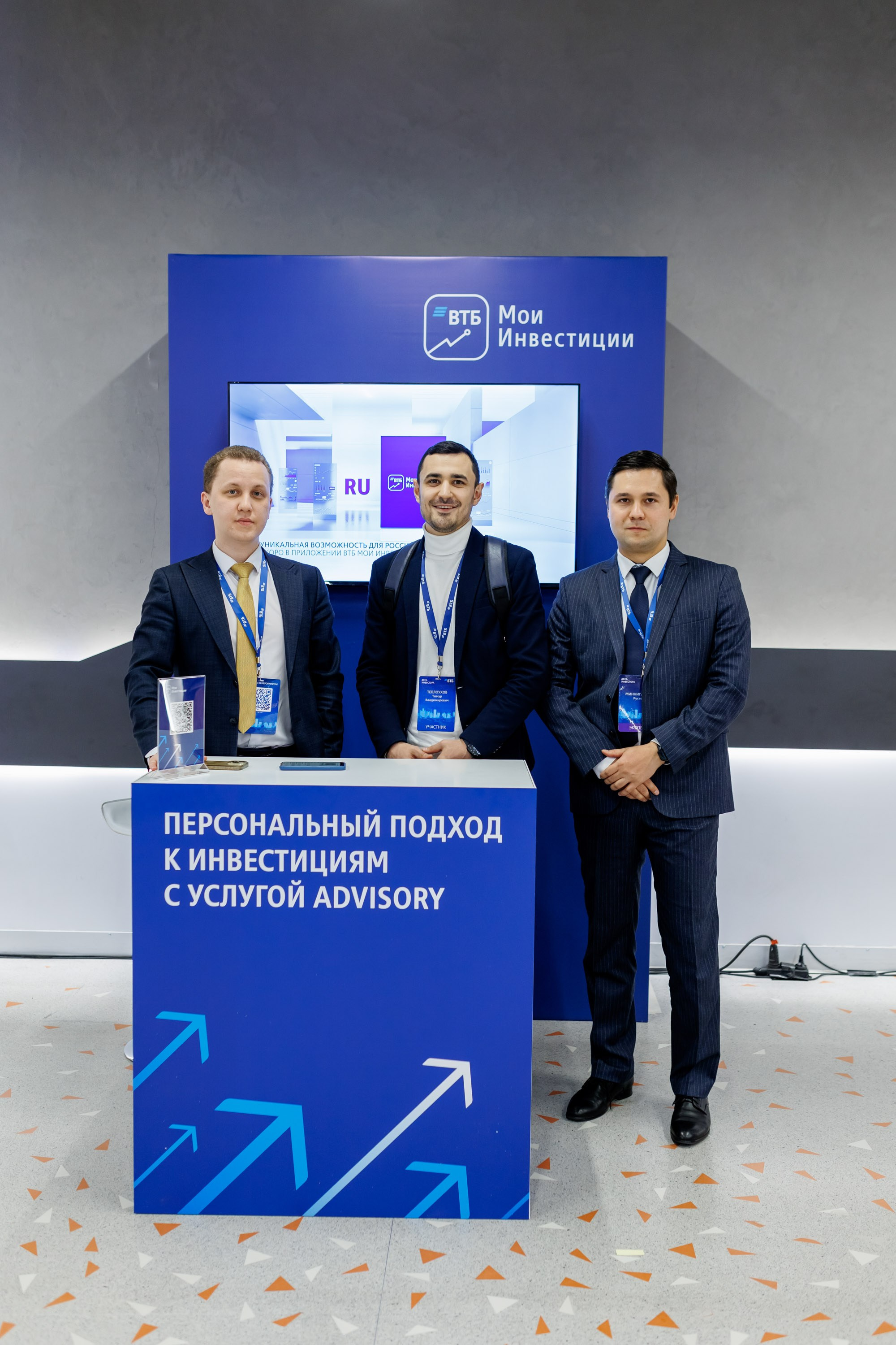 ВТБ — День инвестора. Салихов Марат, свадебный и репортажный фотограф в Казани