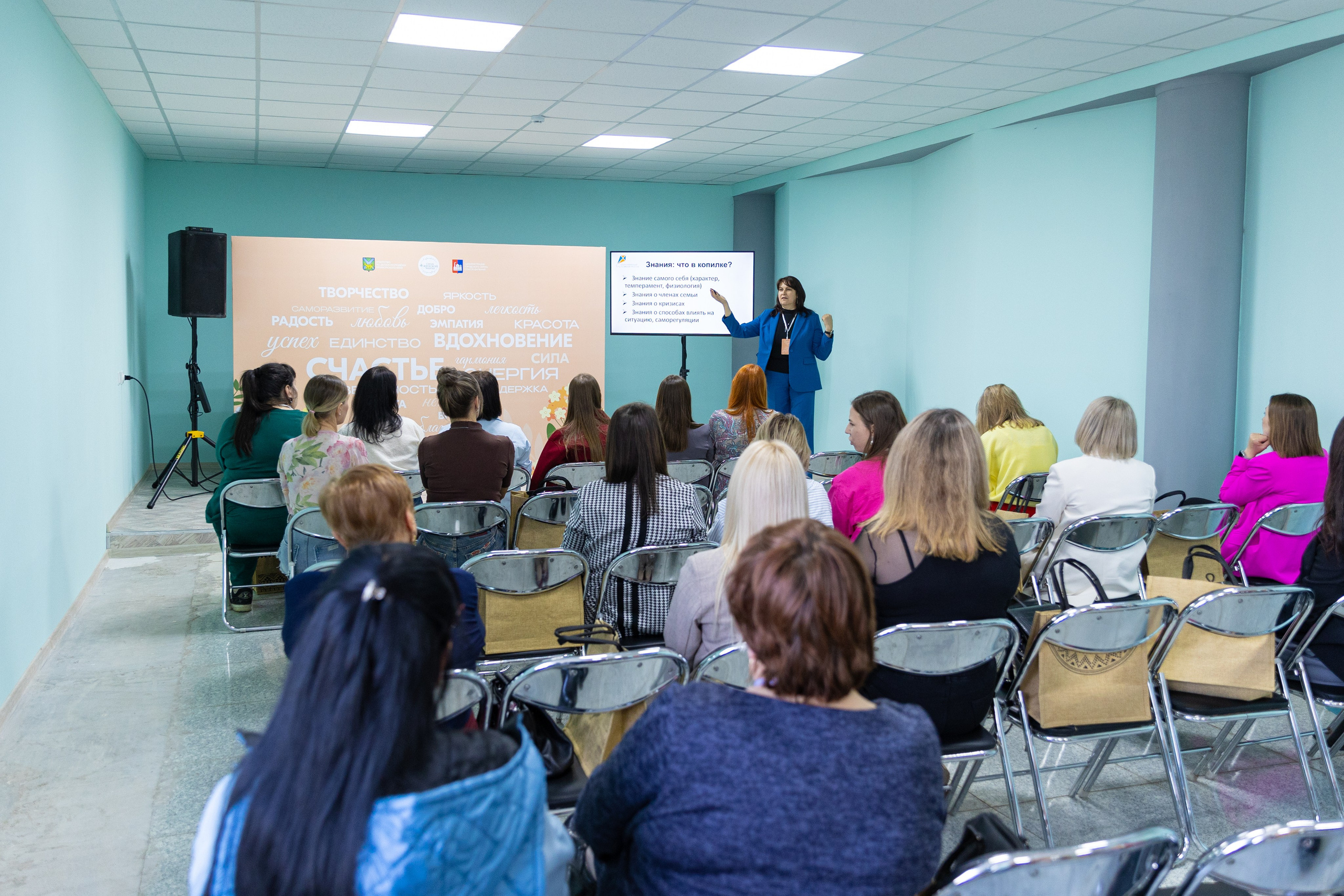 Форум «Сила женской энергии» г. Спасск-Дальний. Олег Катакинов| Репортажный фотограф в городе у моря (Владивосток)