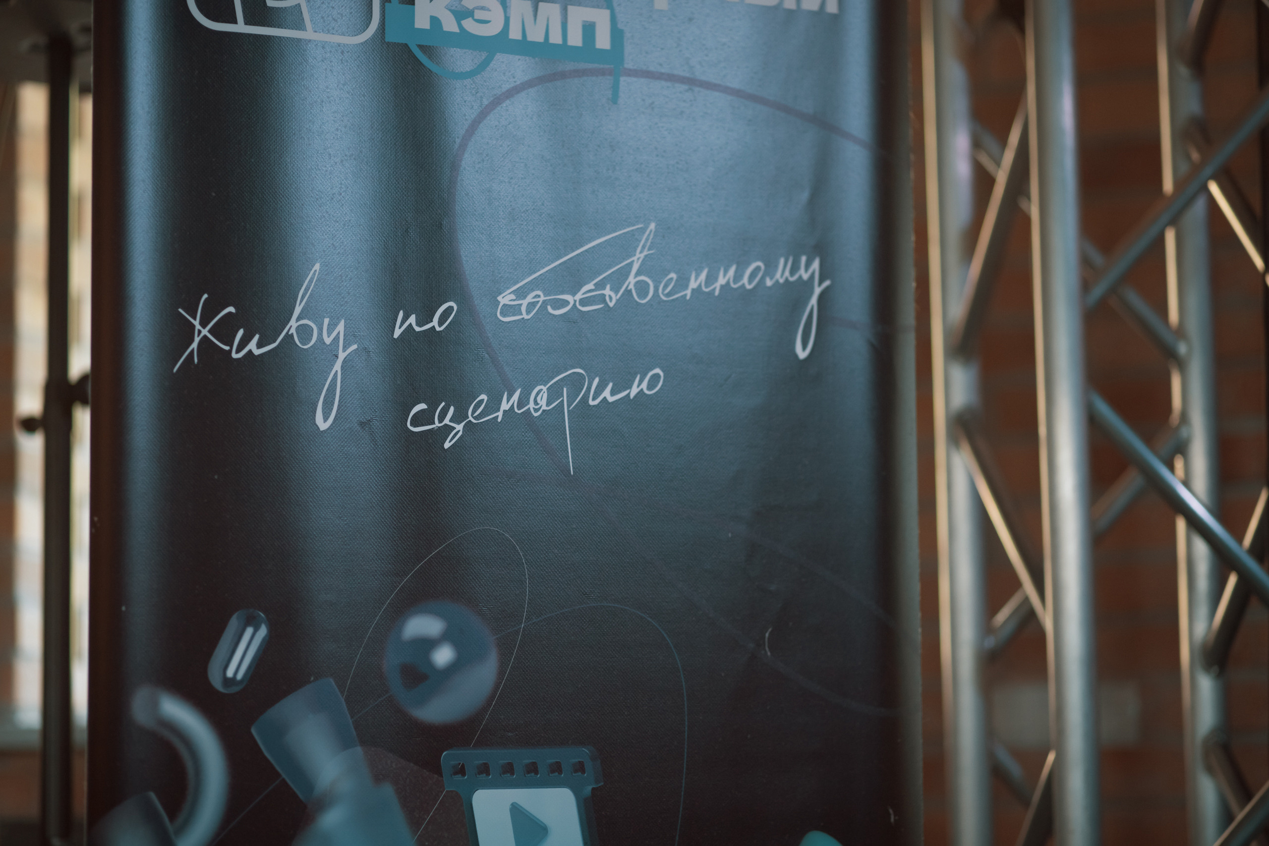 Reportage. Фотограф Ваня Бархатов