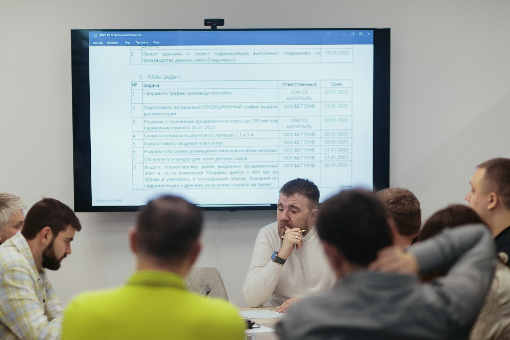 Content. Фотограф Ваня Бархатов