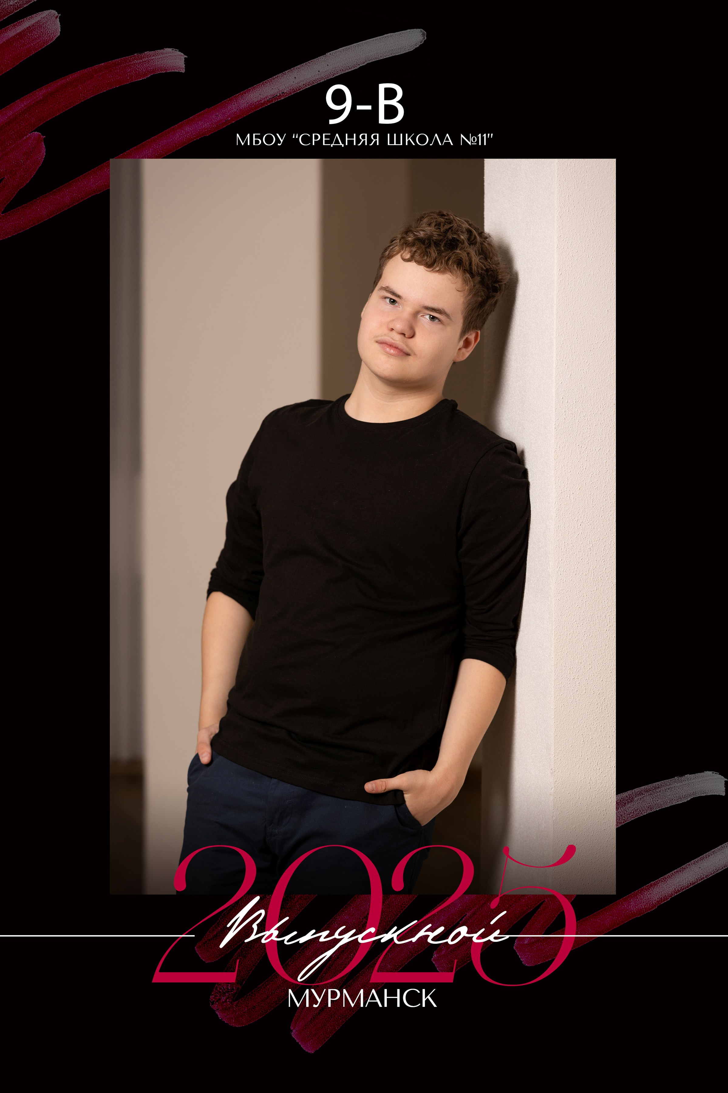 Персонализированная обложка