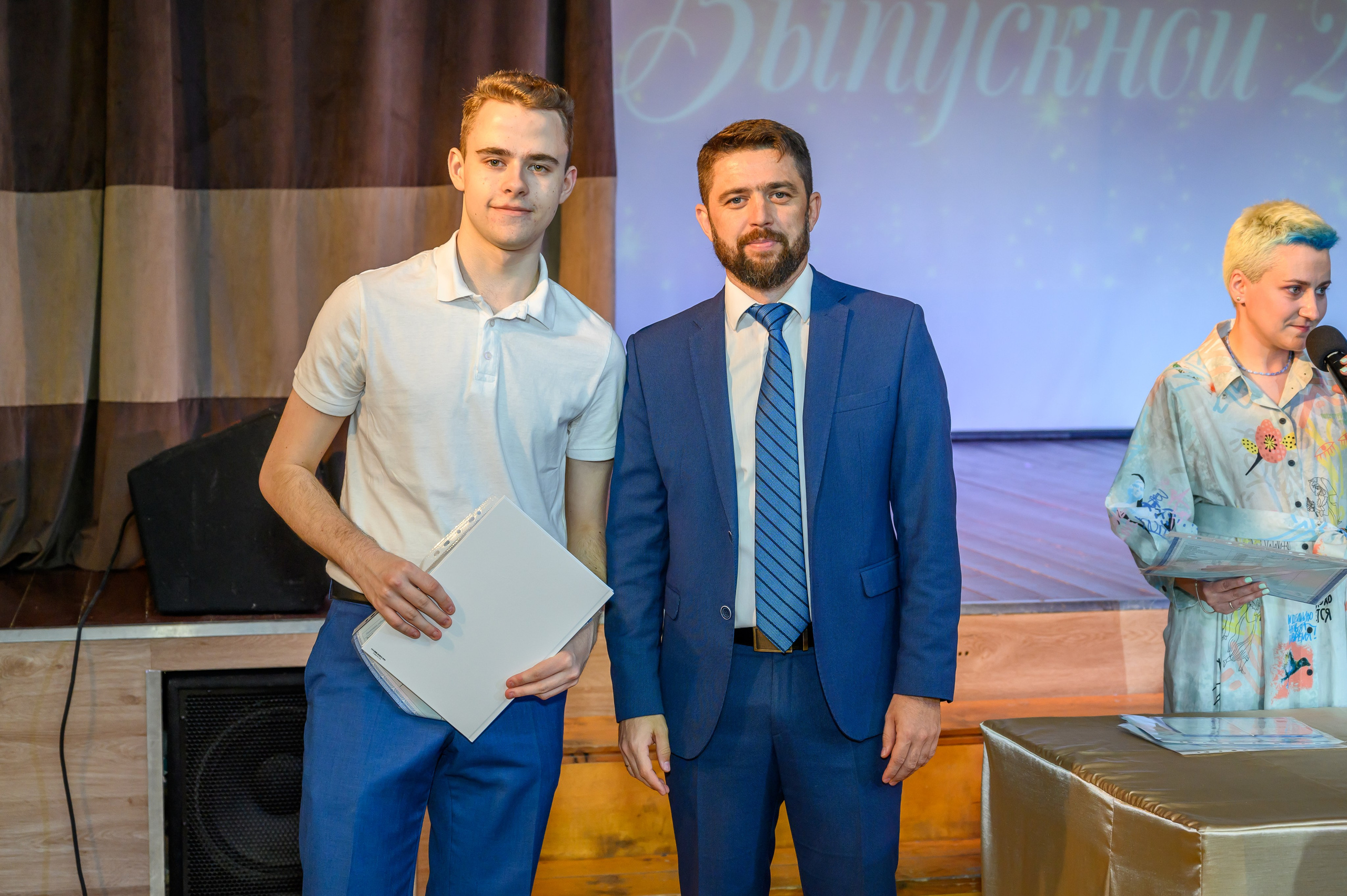 Выпускной 2023