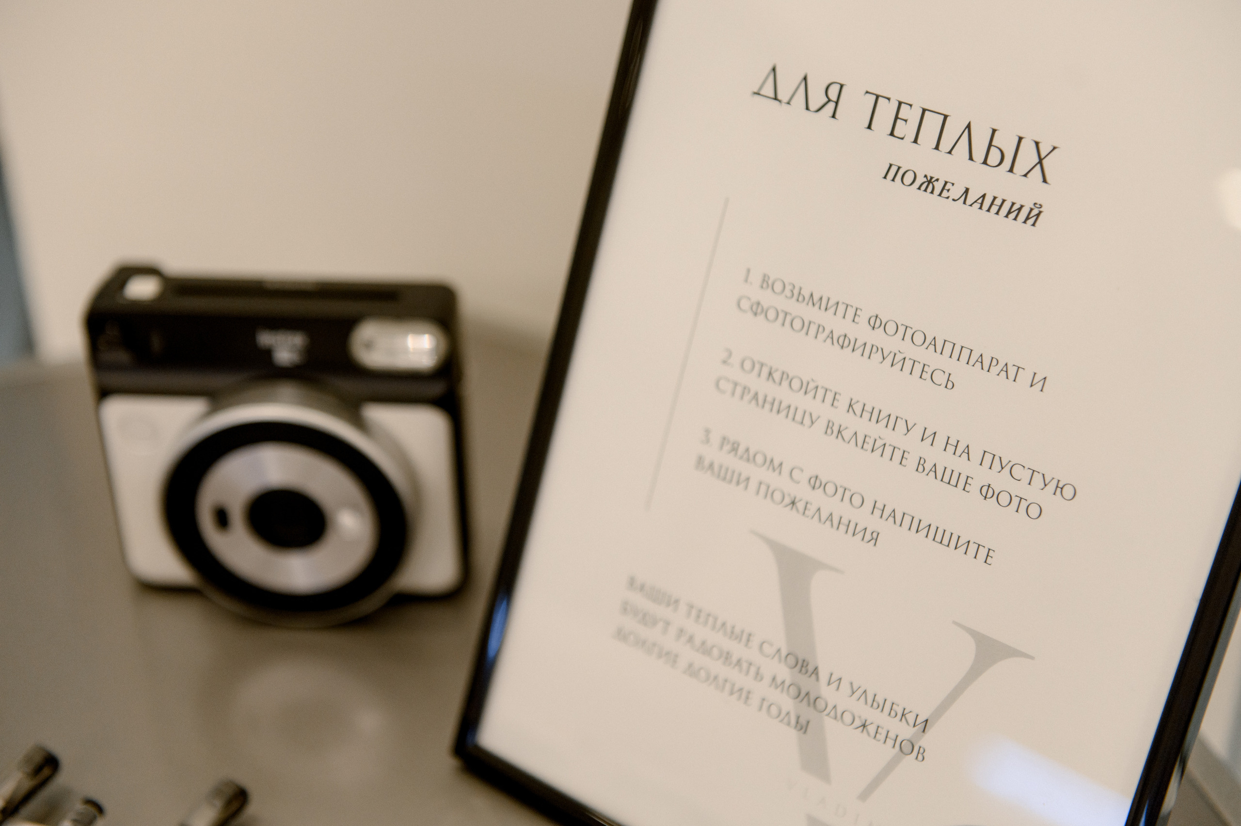 Вова и Олеся. Фотограф Павел Петров г. Тюмень