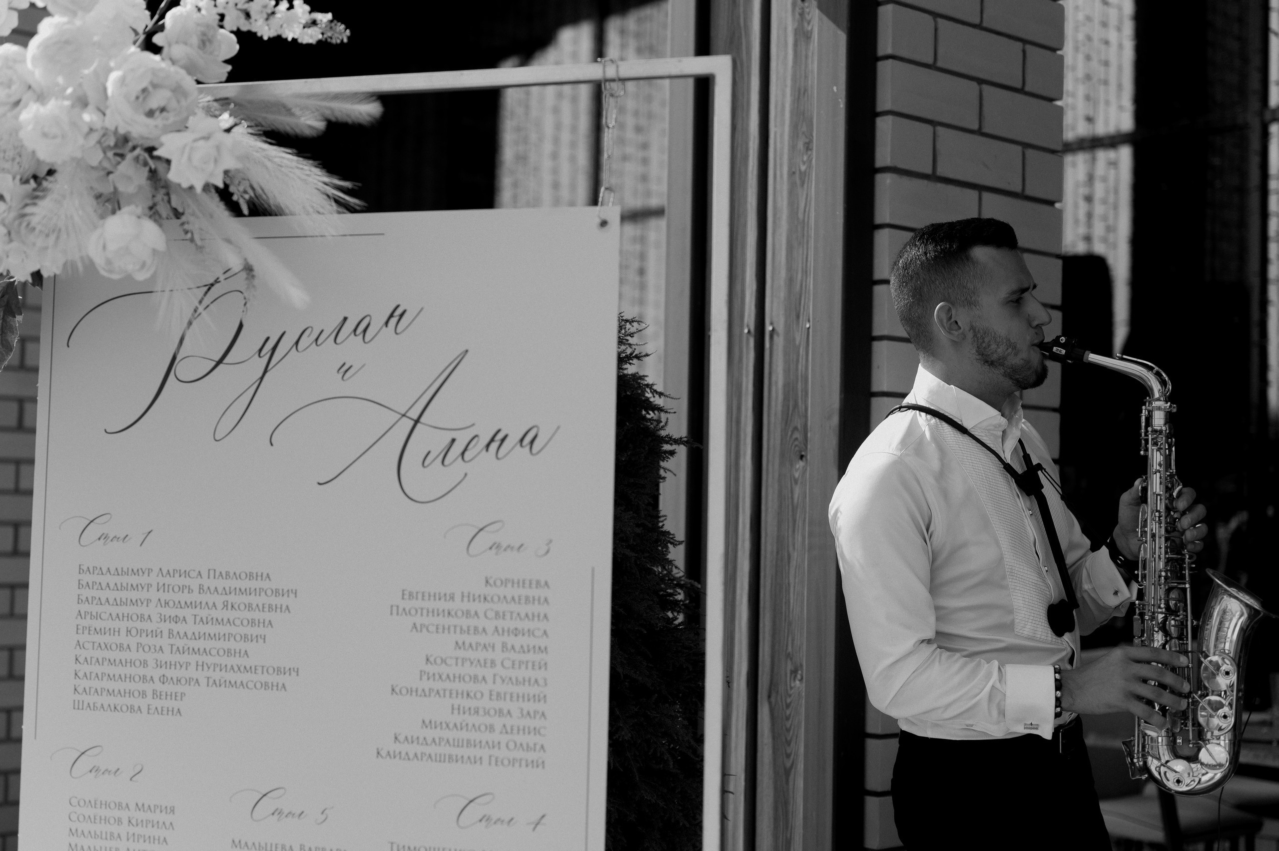 Руслан и Алёна. Фотограф Павел Петров г. Тюмень