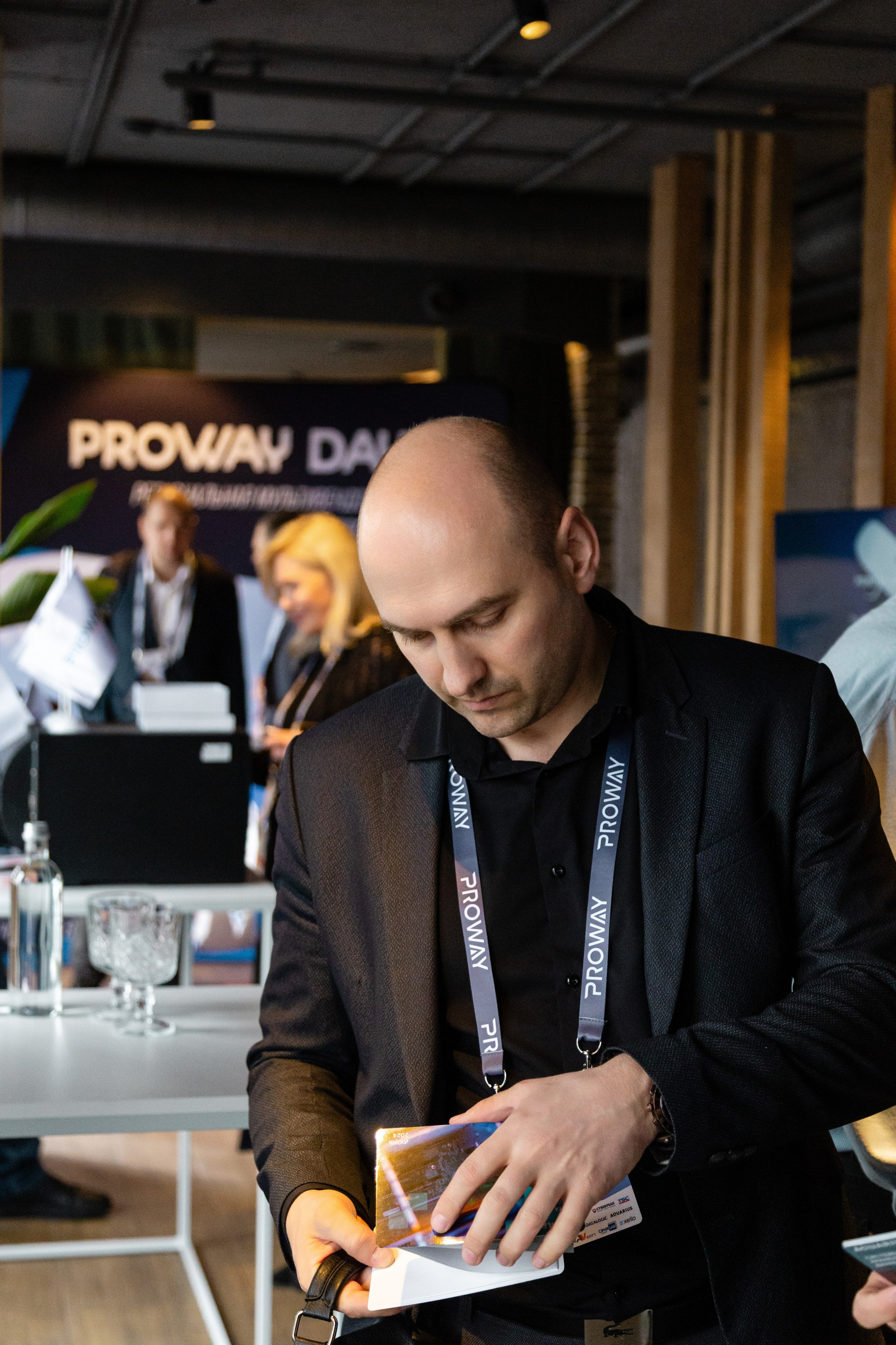 Конференция Proway Day