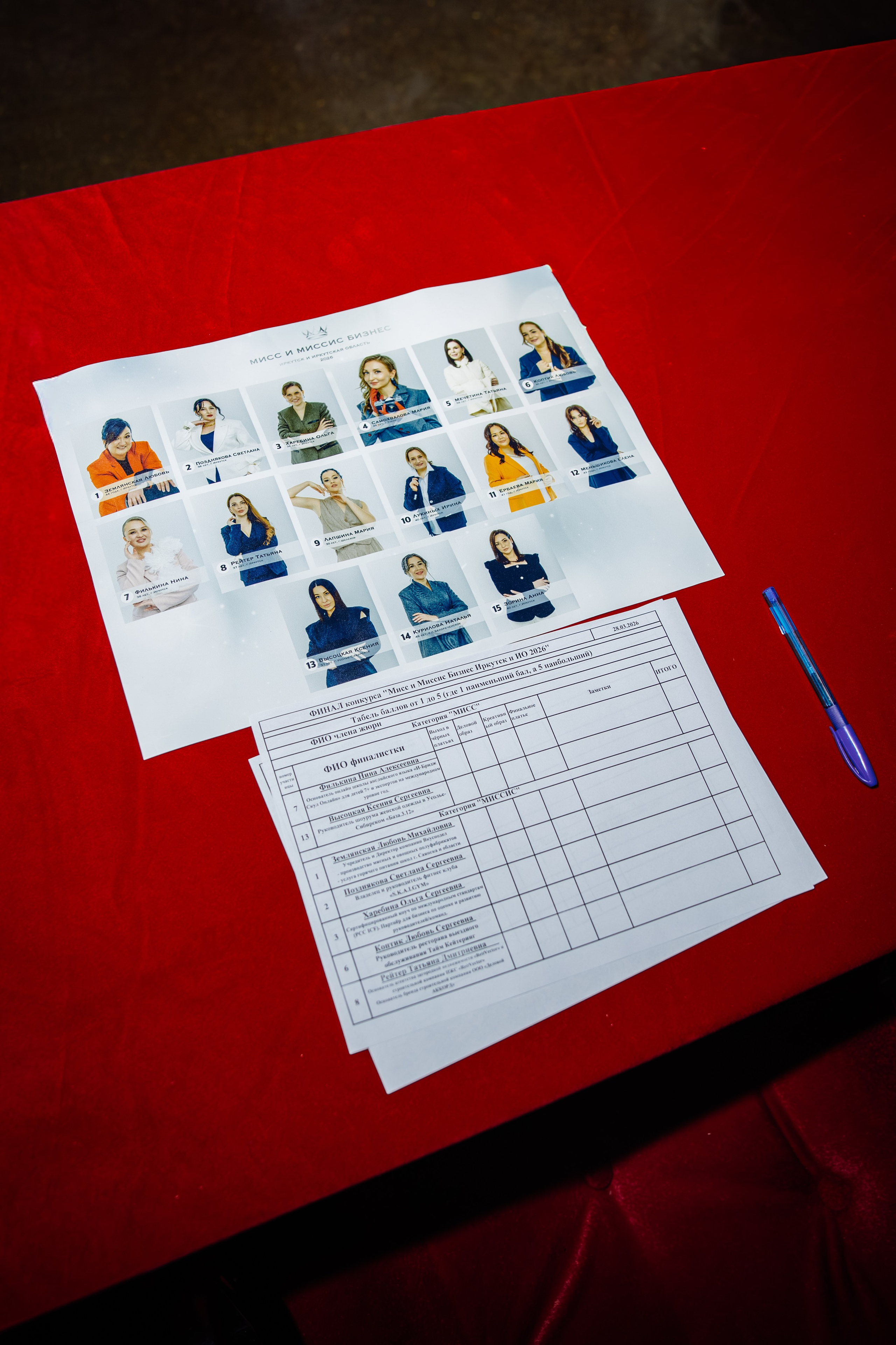 Мисс и Миссис Бизнес Иркутск 2026 — Финал. Свадебный фотограф в Иркутске Бобылев Никита