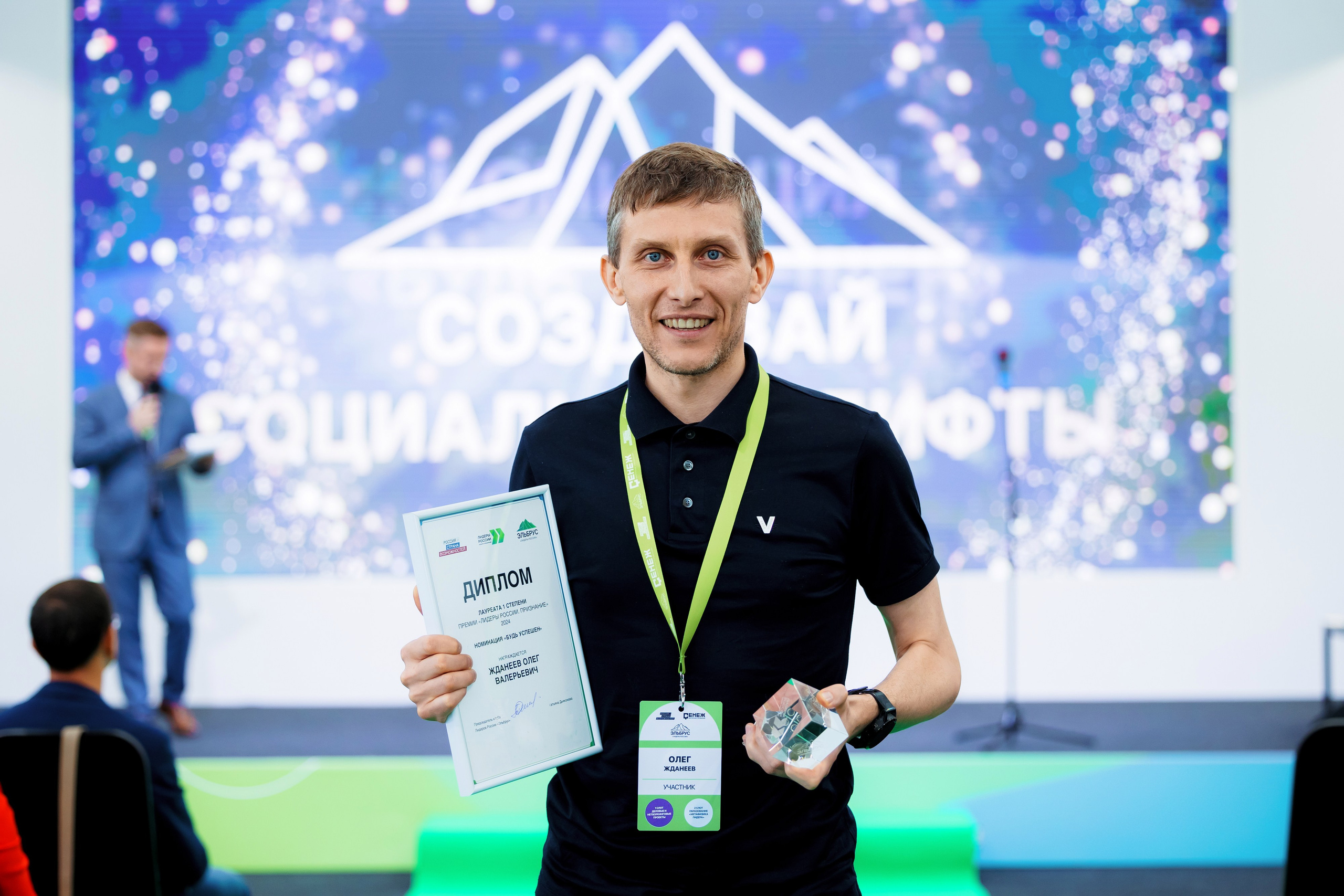 Ежегодная встреча клуба «Эльбрус» | Сенеж. Репортажный фотограф Семён Борисов | Москва