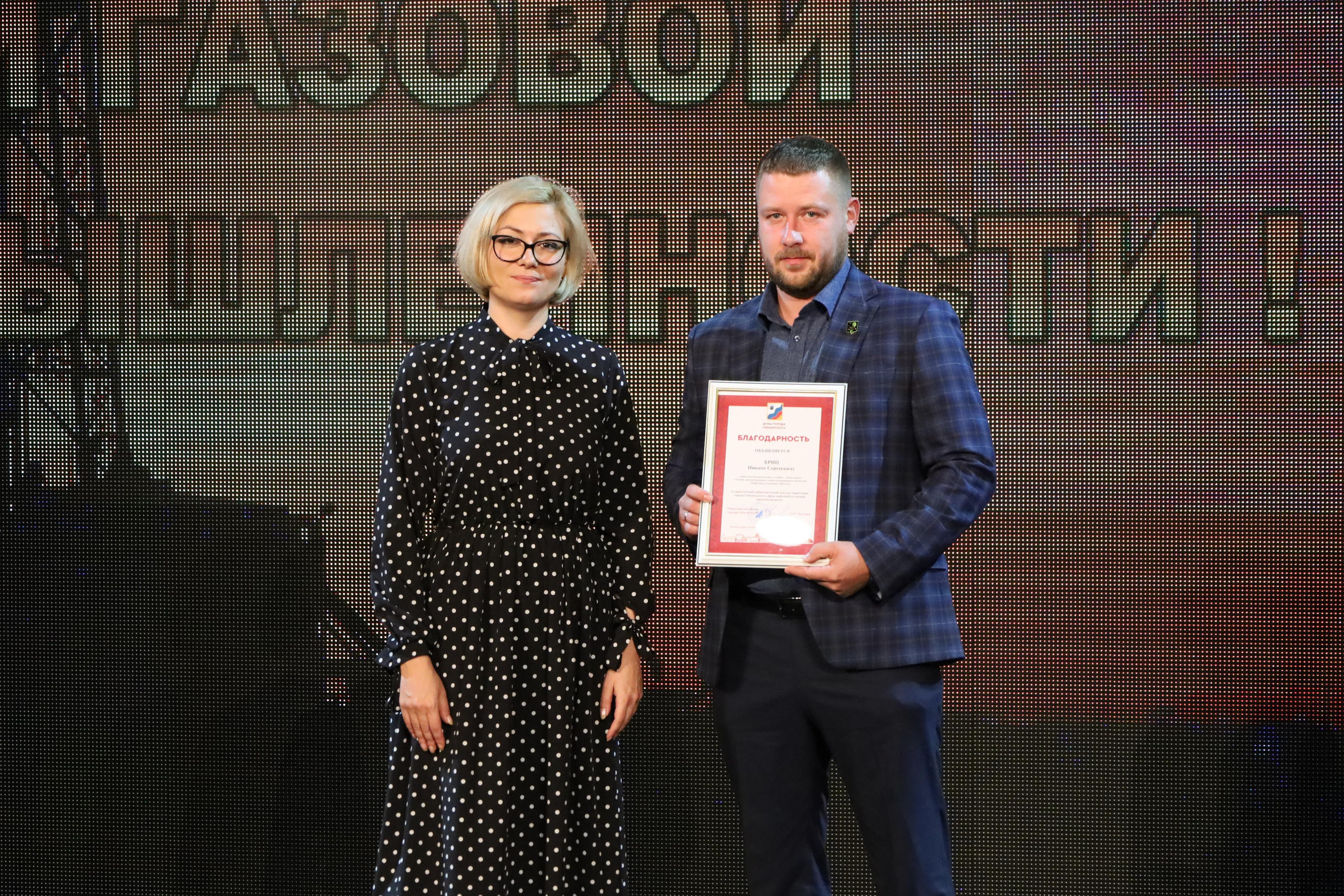 Награждение ко дню работников нефтяной, газовой и топливной промышленности. Фотограф в Губкинском | Александра Артамонова