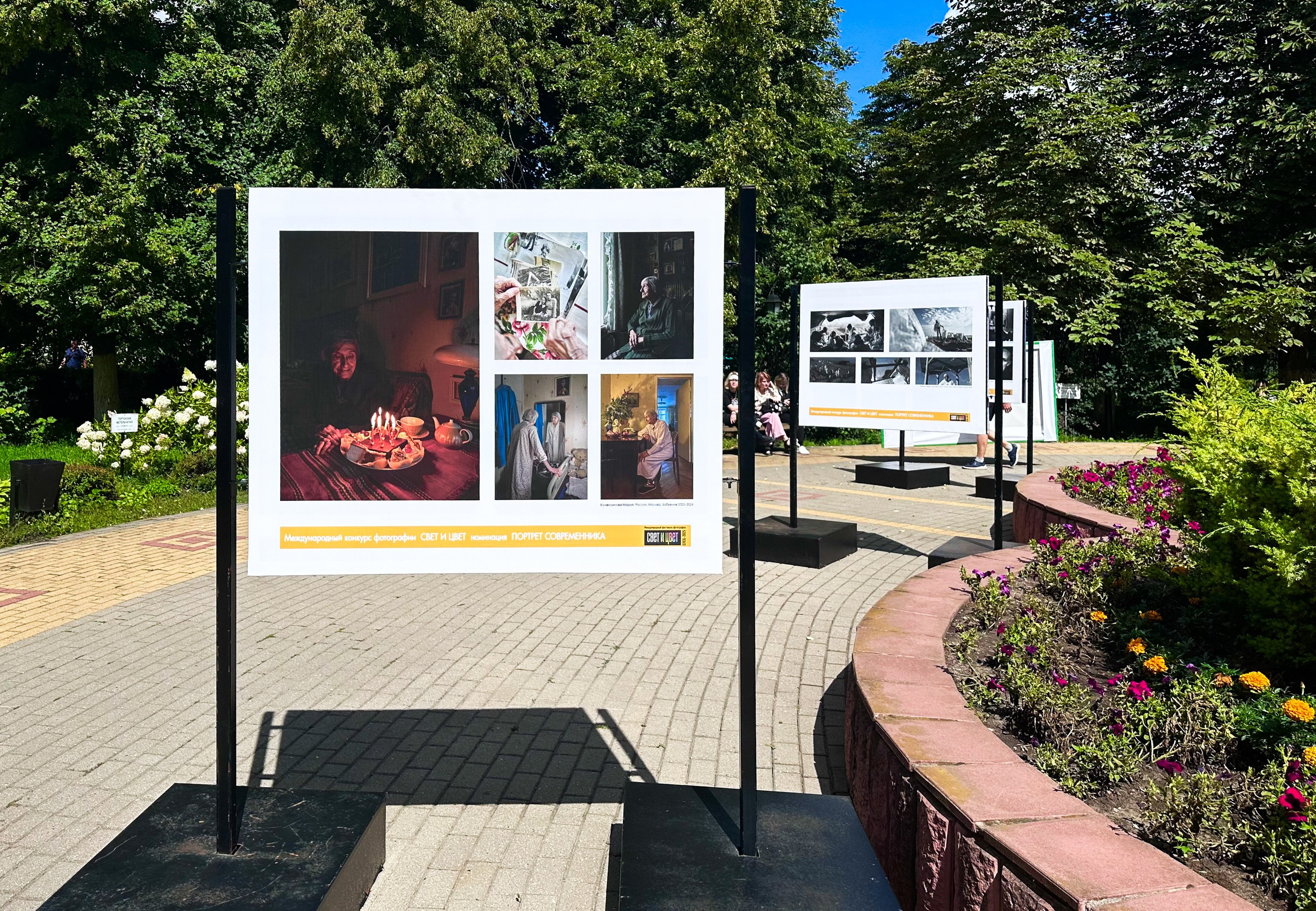 Выставки. Колесникова Мария Арт-фотограф