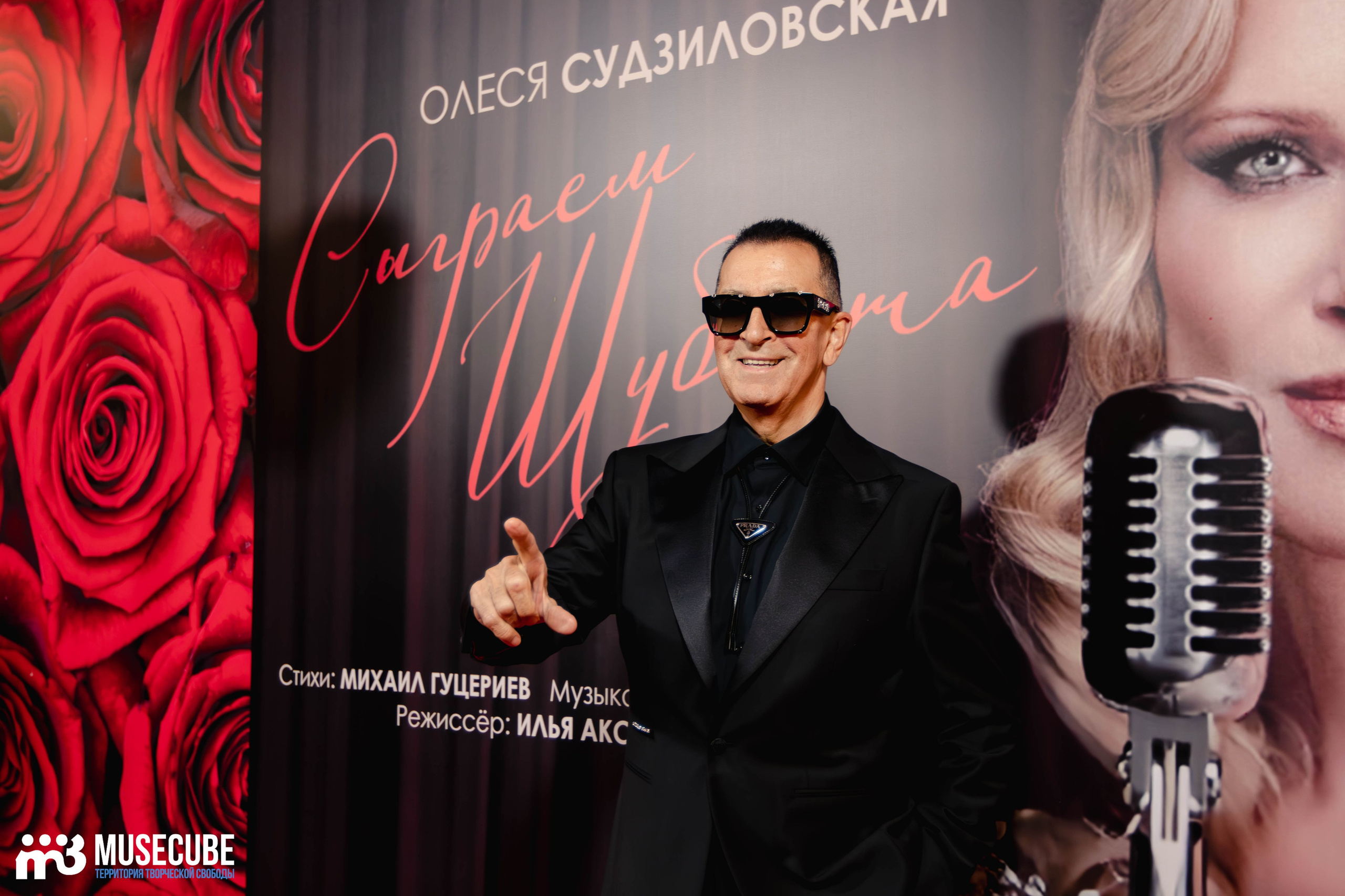 Олеся Судзиловская. Концертный фотограф