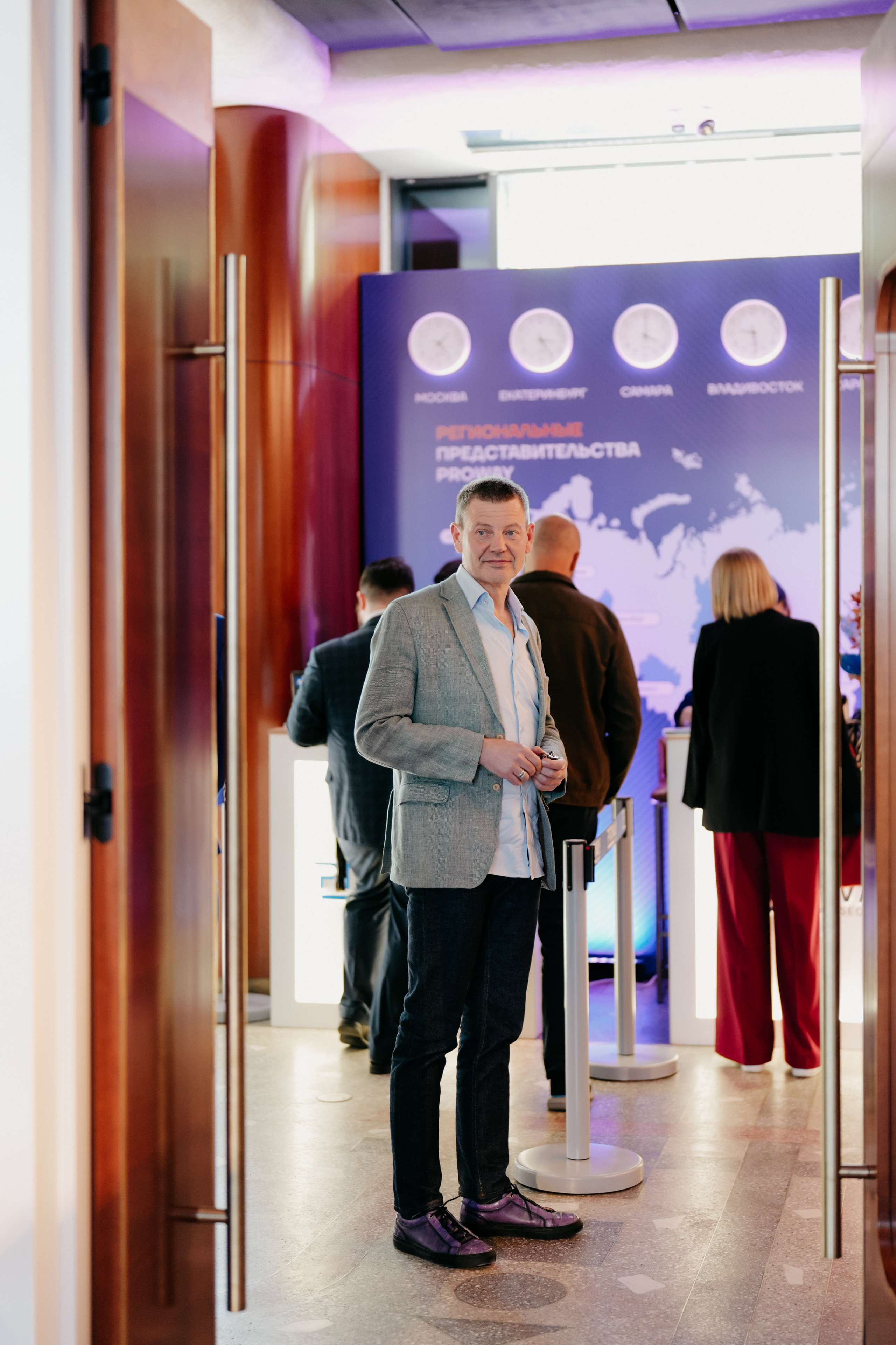 Proway Security Day. Фотограф в Москве Дмитрий Рогов