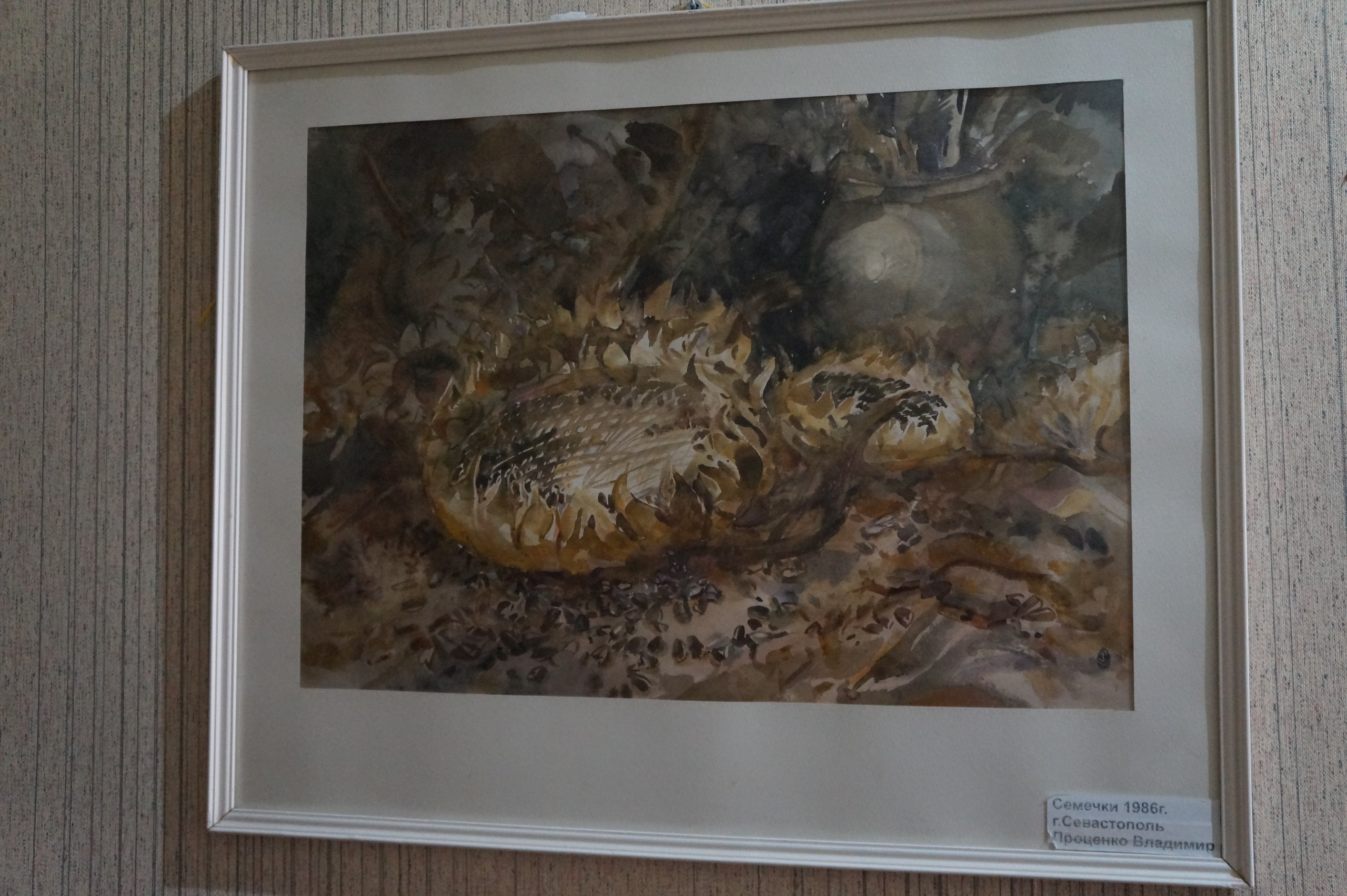 Картина друзей термы Золотой ключик