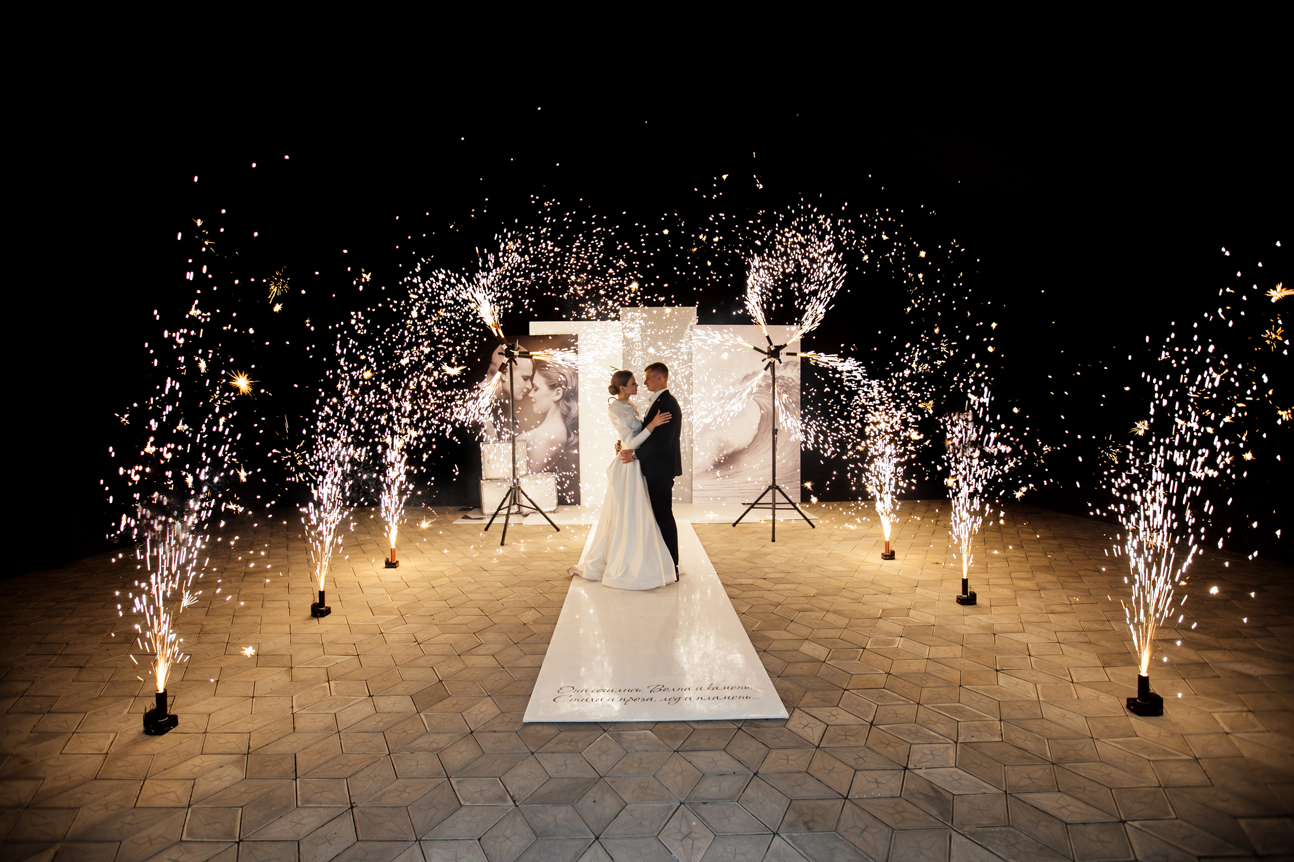 Света и Дима. Свадебный фотограф Ростове-на-Дону