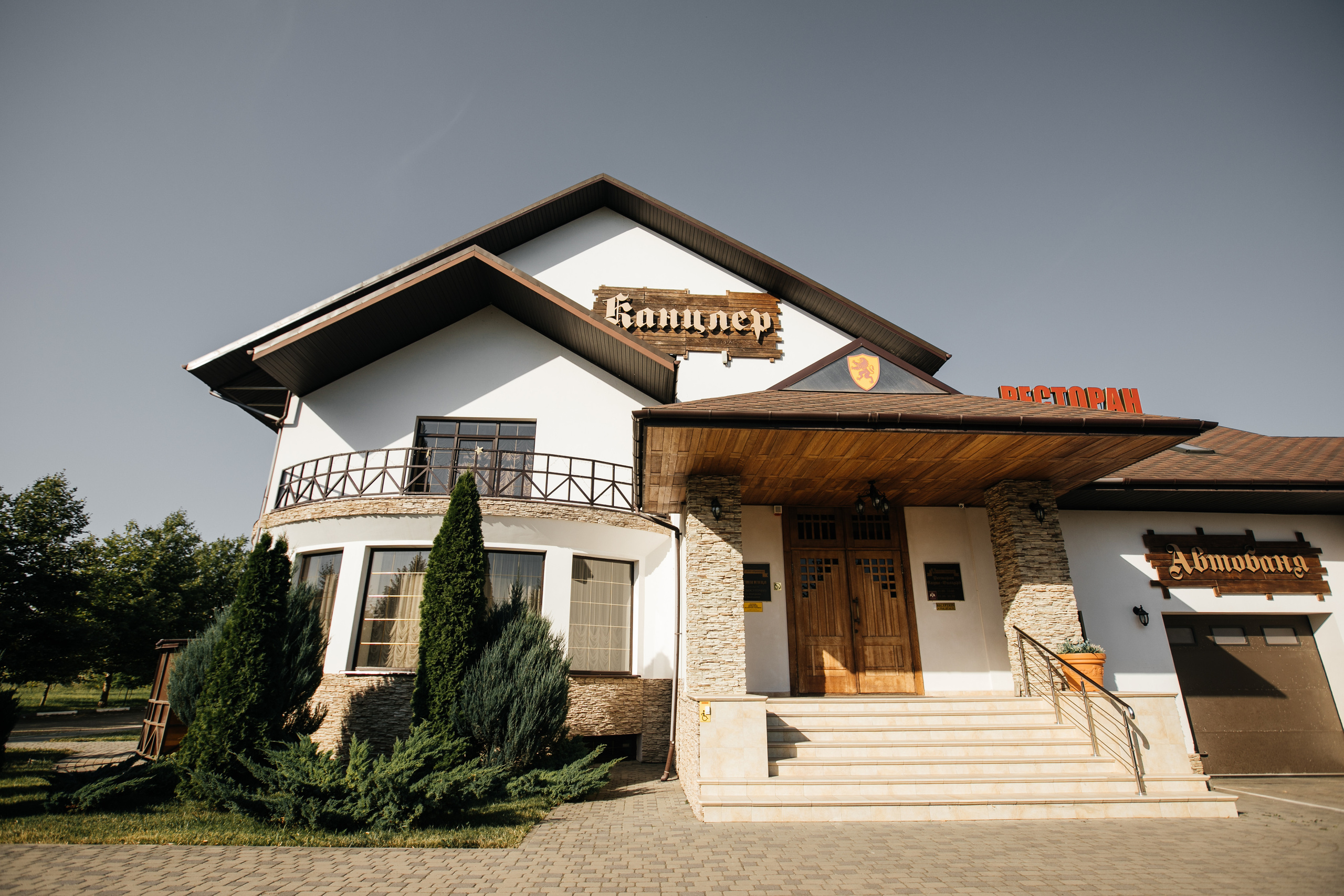 Света и Дима. Свадебный фотограф Ростове-на-Дону