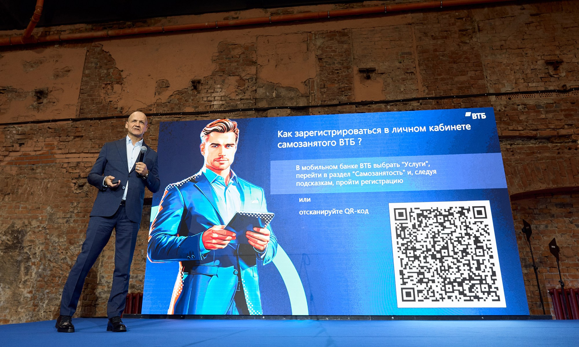 Фотограф на мероприятие, корпоративный фотограф, бизнес-фотограф, фотограф на конференцию, event-фотограф, съемка мероприятий