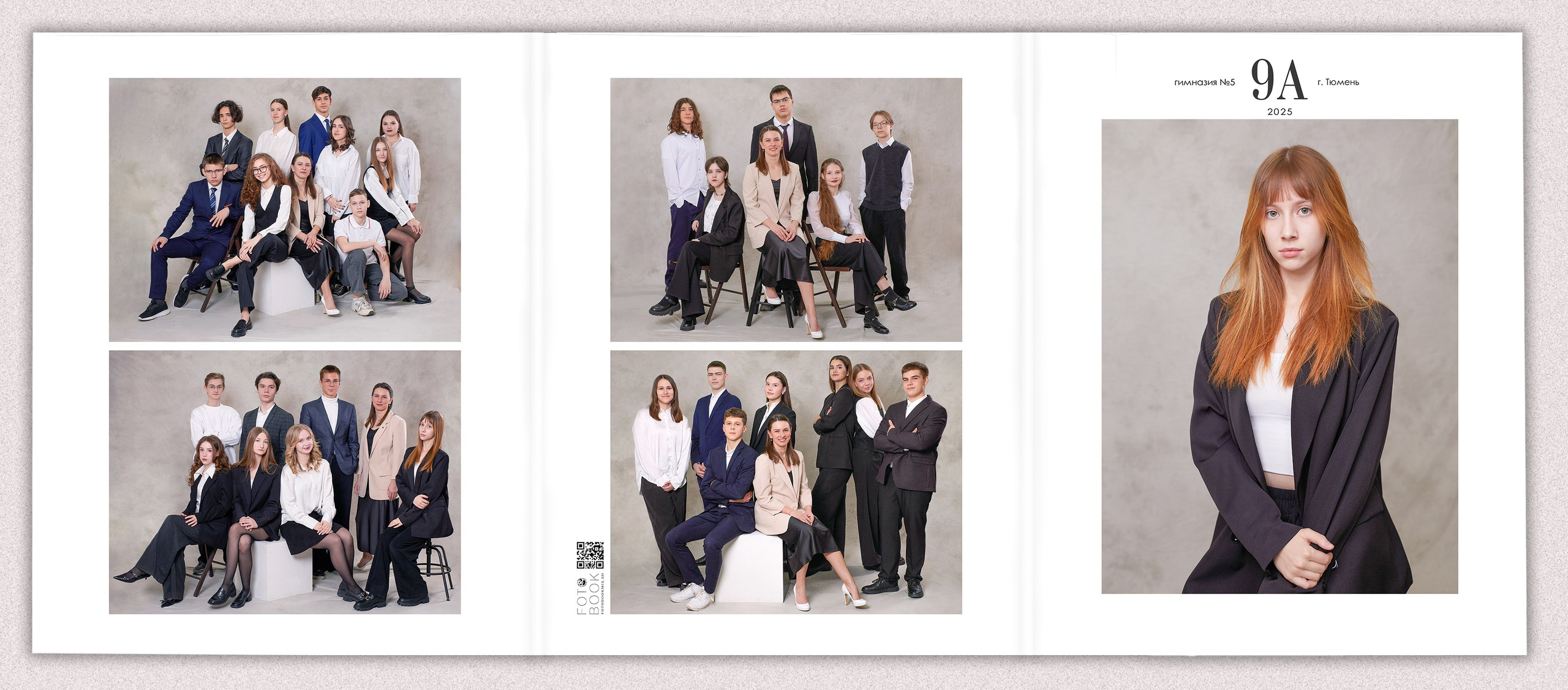 Стильный выпускной школьный альбом 9 и 11 класс «Классика» Тюмень. Выпускные альбомы в Тюмени для школ, садов, вузов спортивных секций