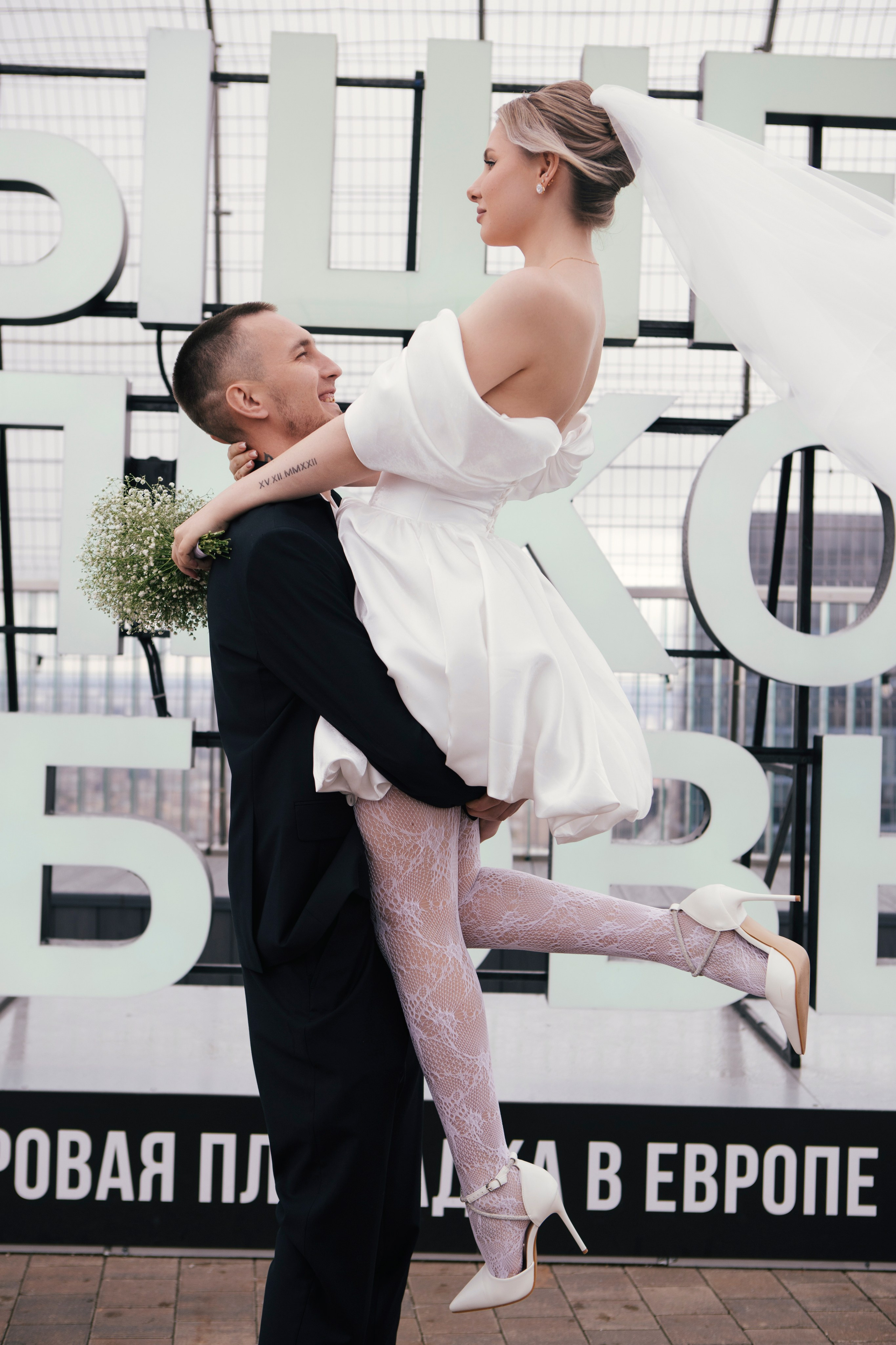 Вадим и Кристина. Фотограф в Курске Смирнов Евгений