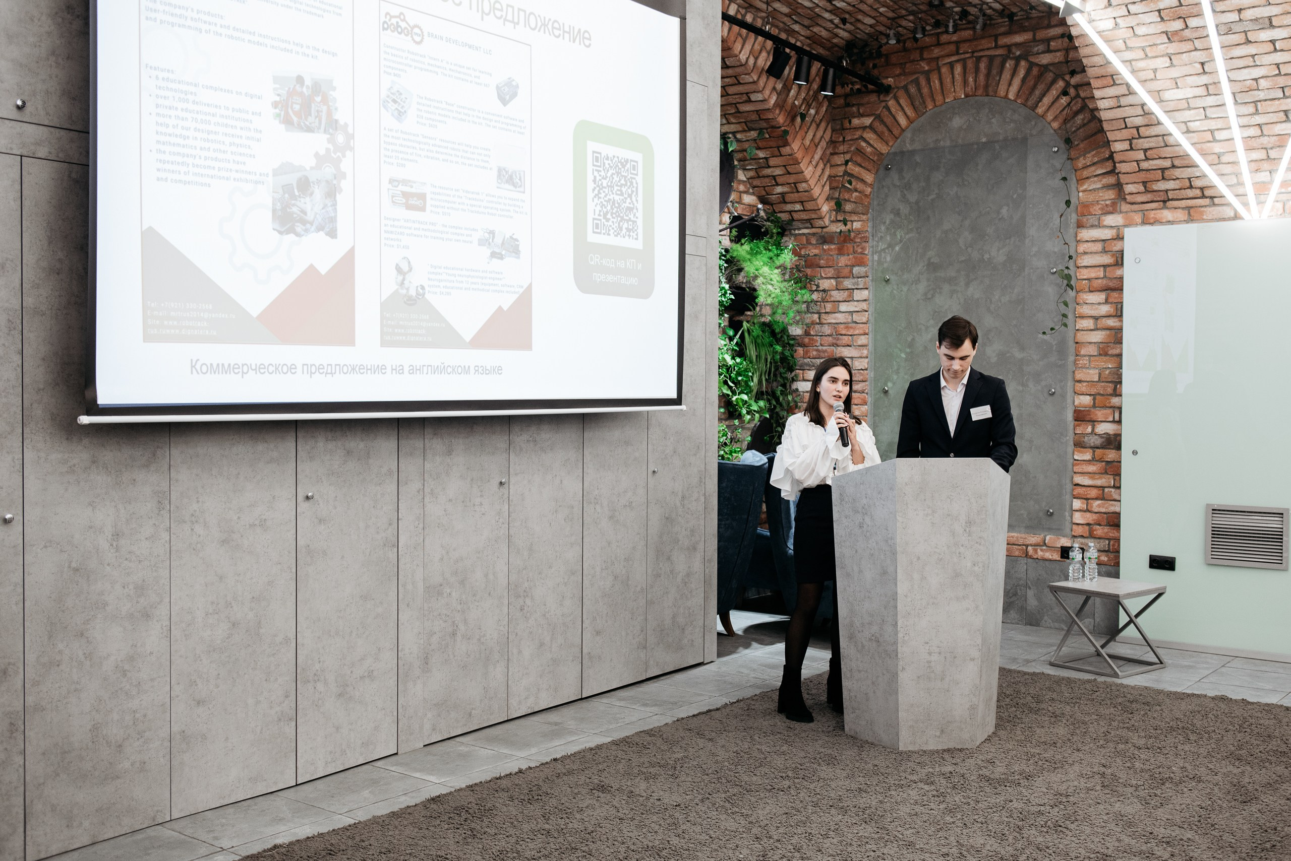 Региональная экспортная неделя