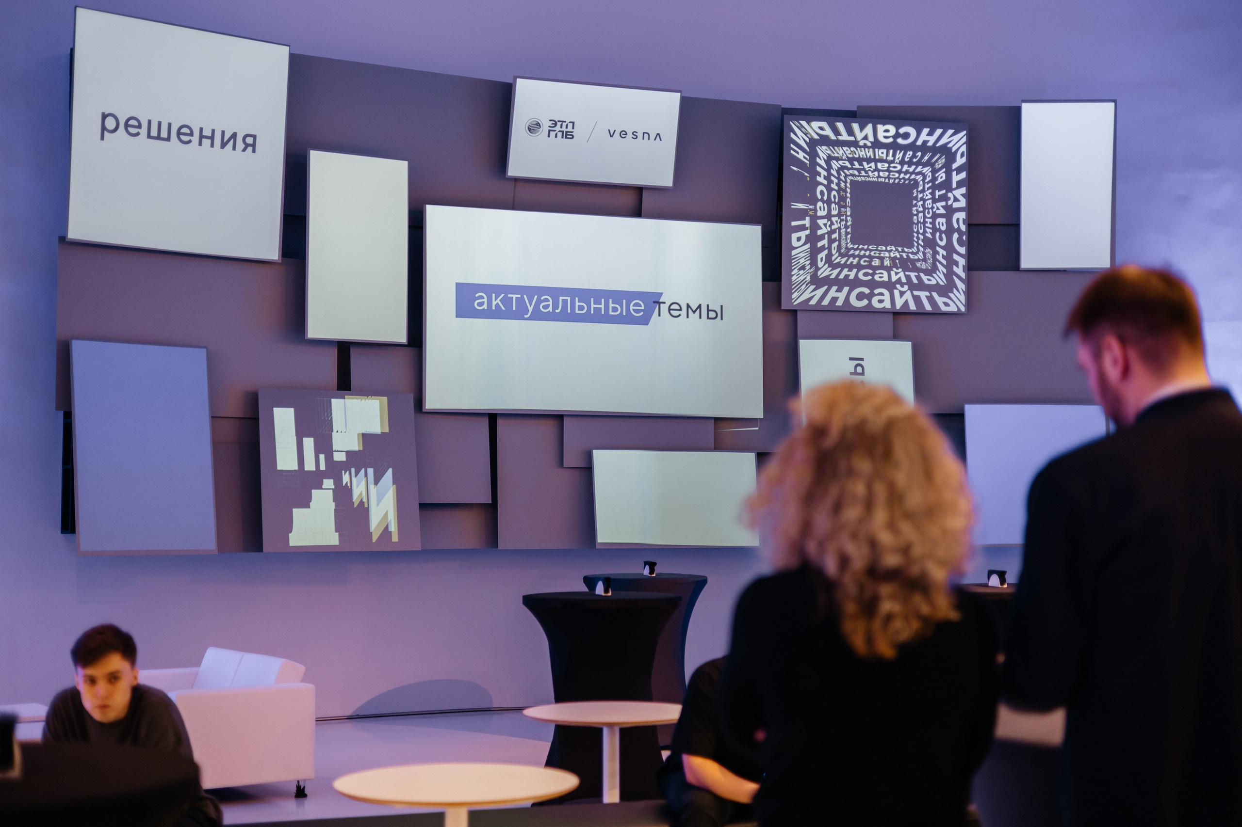 Международный деловой клуб ЭТП ГПБ. Фотограф Москва Людмила Белова