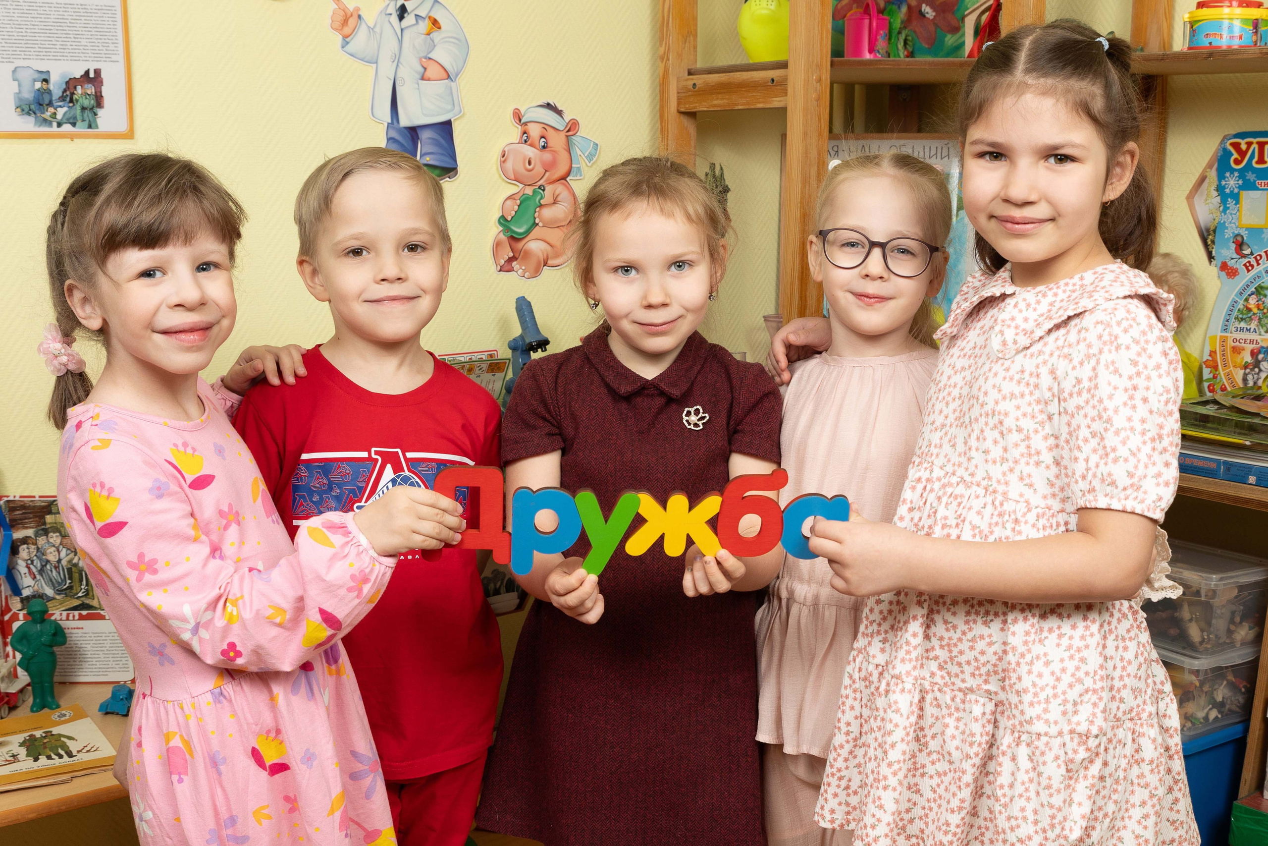 Групповые фотографии, фото с лучшим другом. Школьный и детсадовский фотограф Москва. Детский фотограф