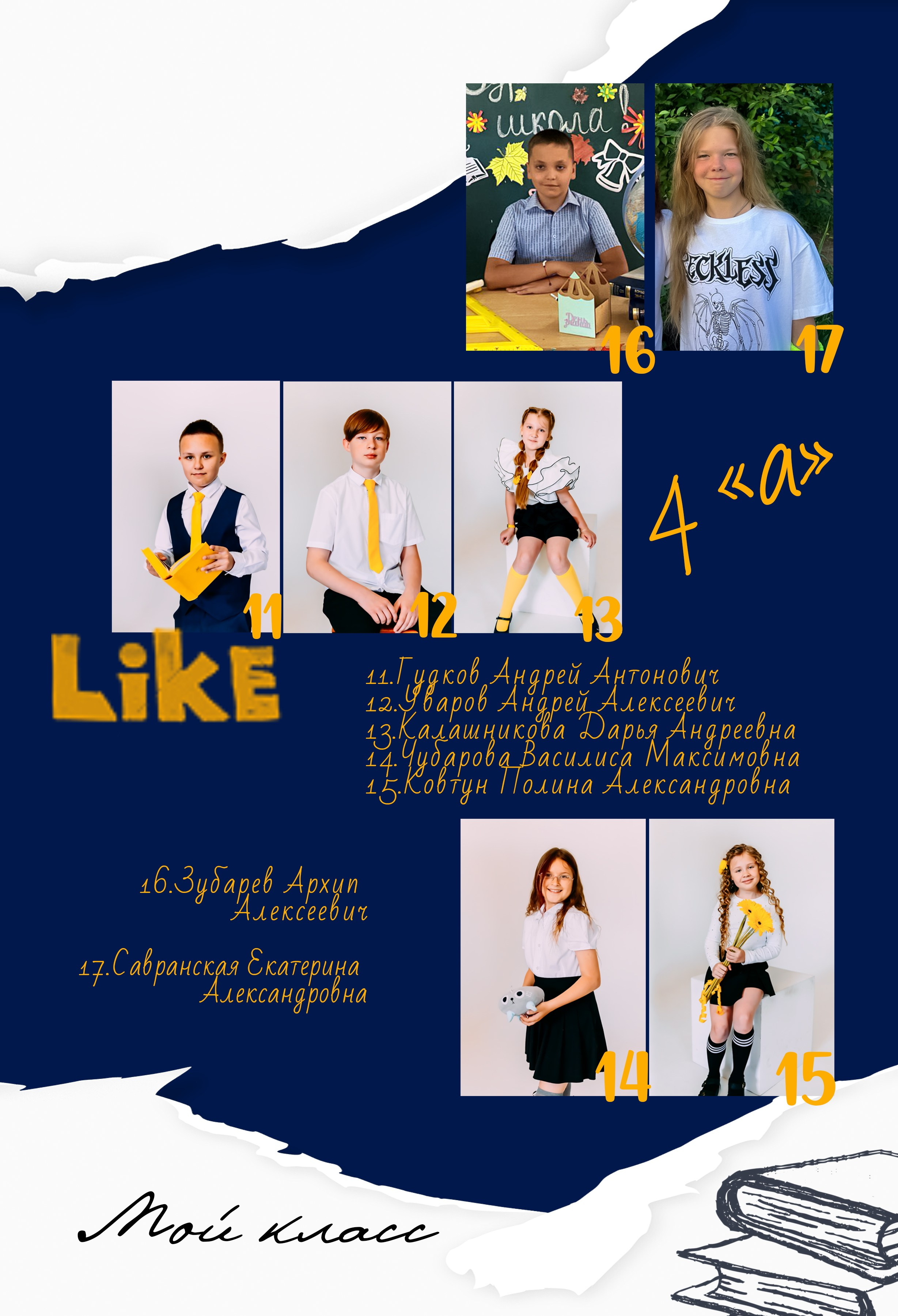 «Розовая и синяя бумага 2025». ALBUMIA