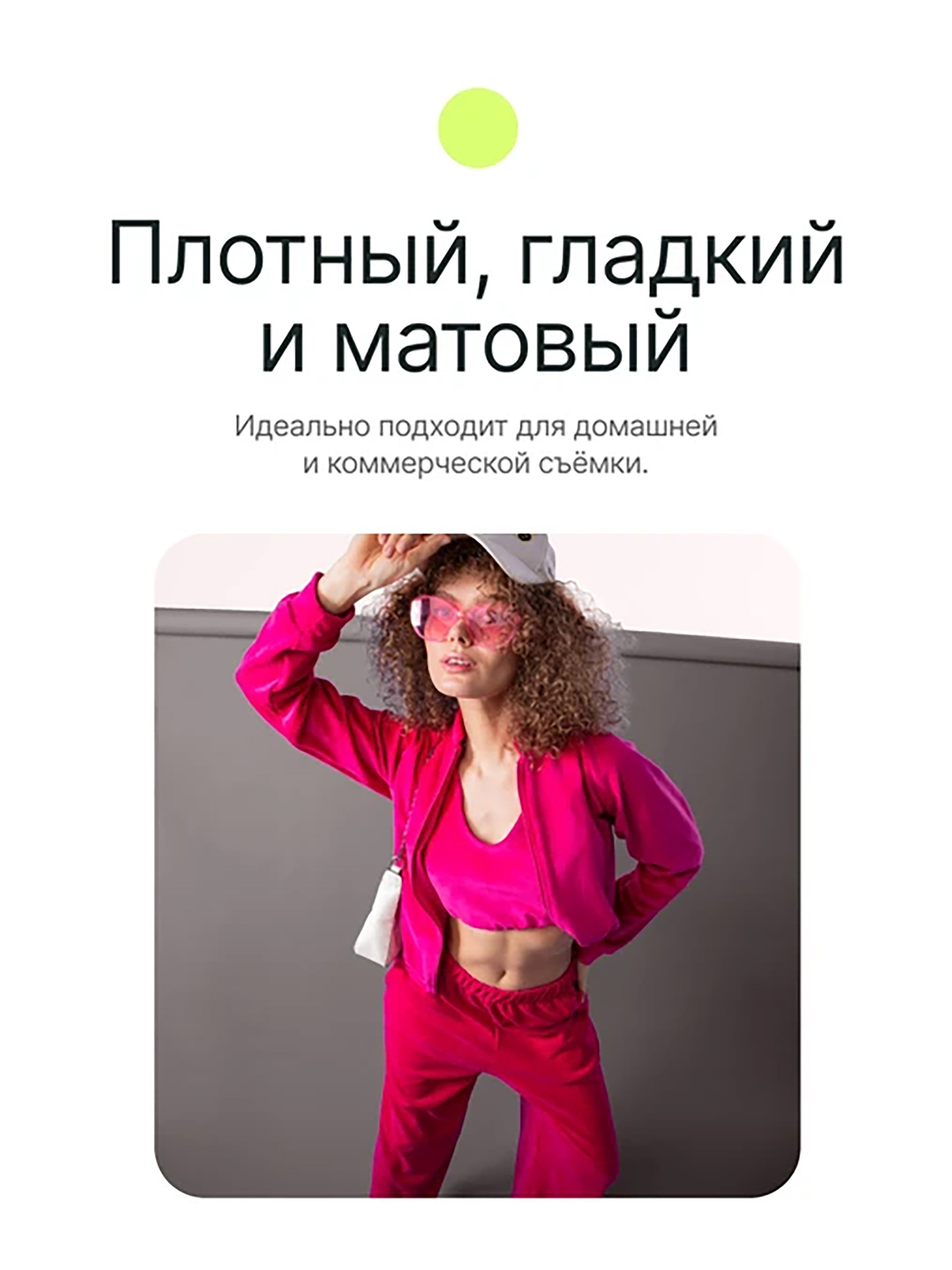 Фон бумажный Raylab 031 Storm Grey темно-серый 2×6м