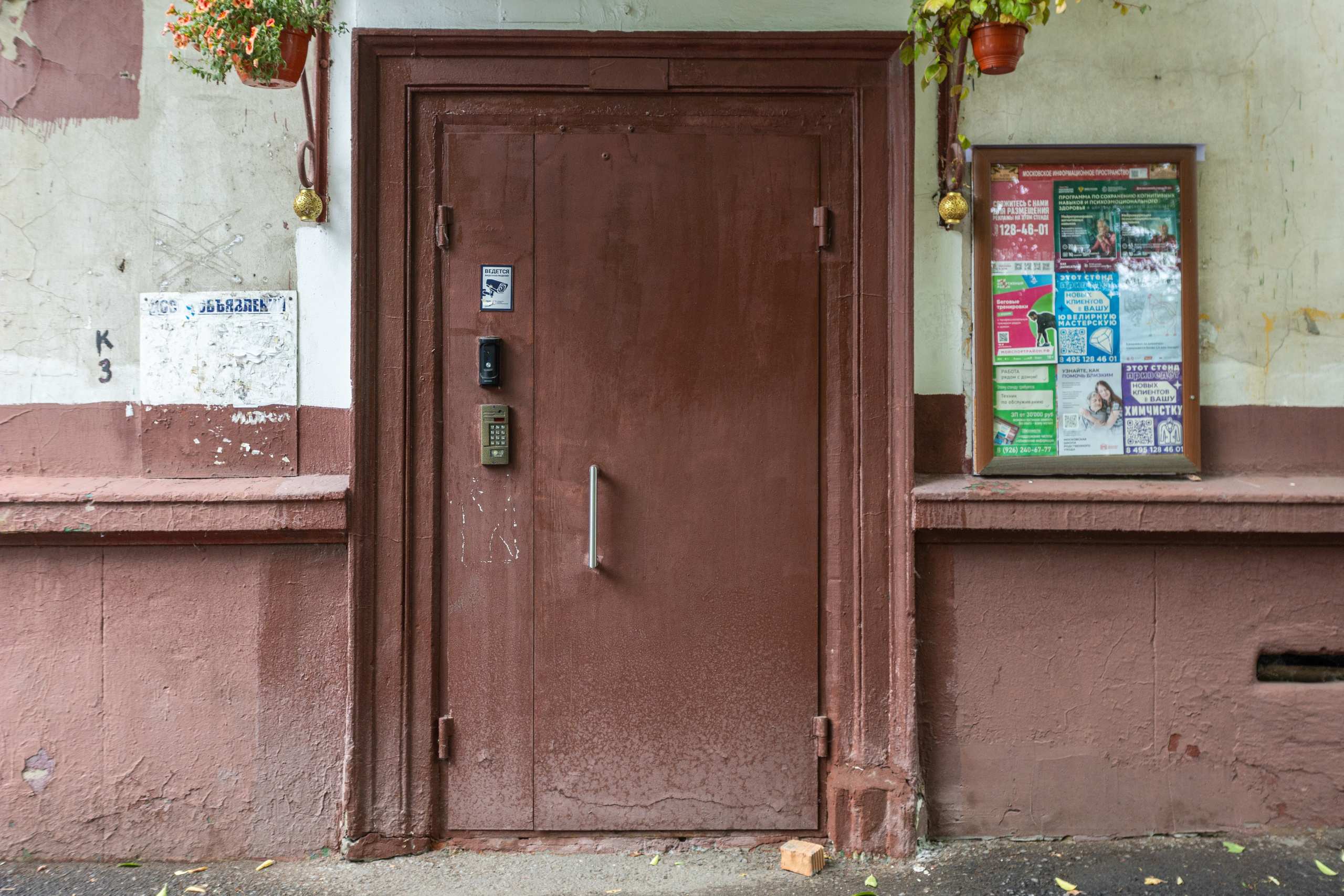 Войковский 1-й проезд. BogdanovPh