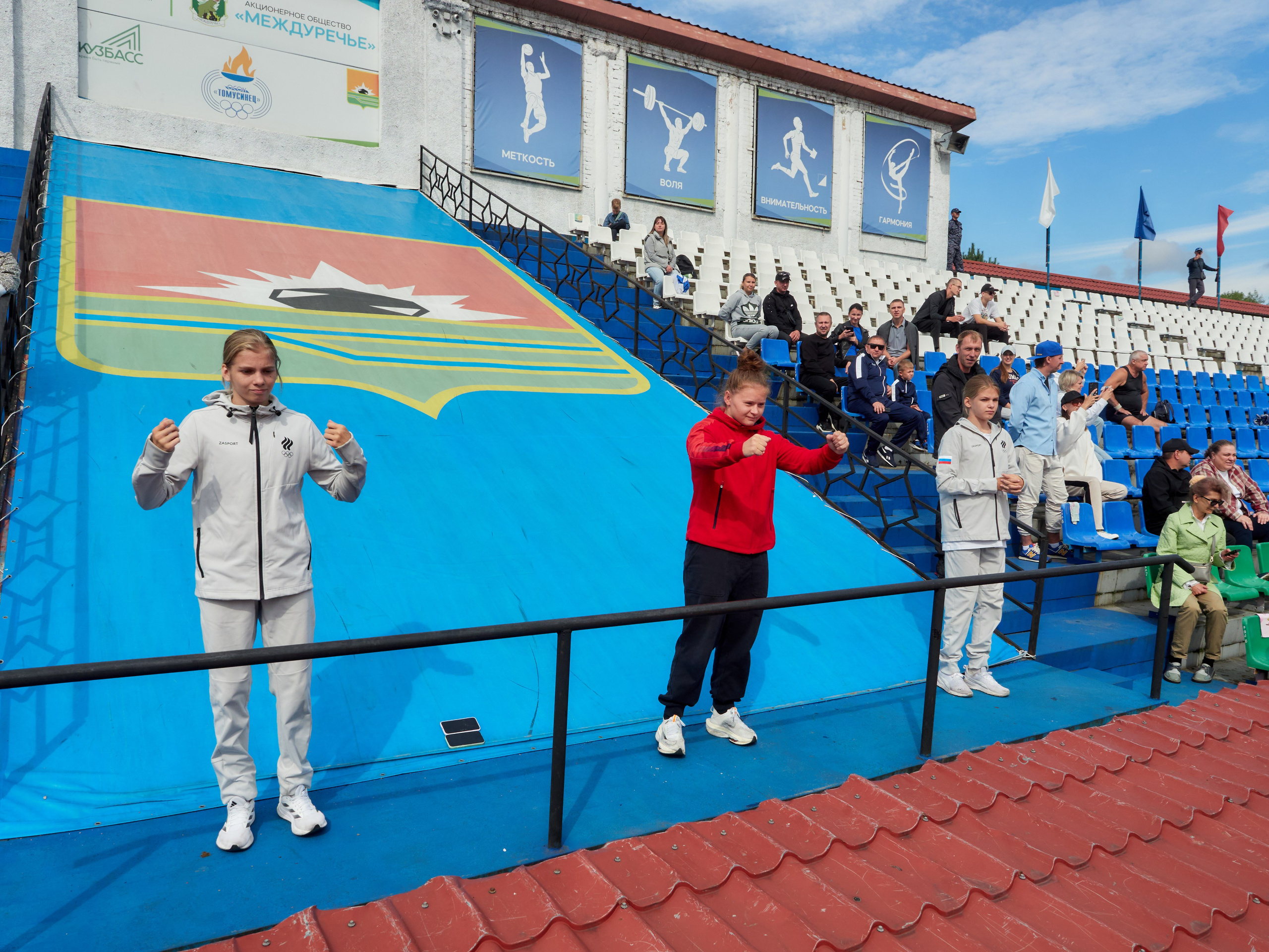 Праздник Спорта (День физкультурника). Семейный и детский фотограф в Междуреченск Олег Бамбульский